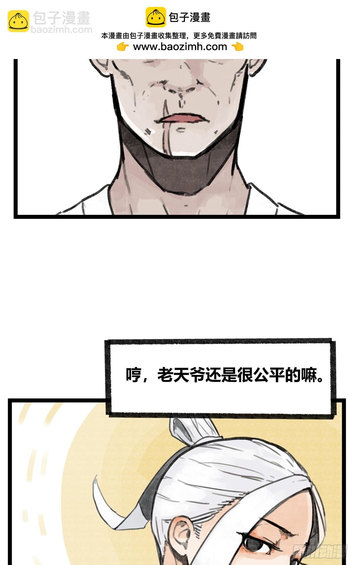 第八话