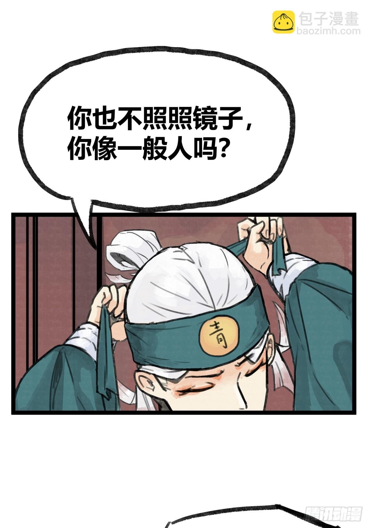 第八话
