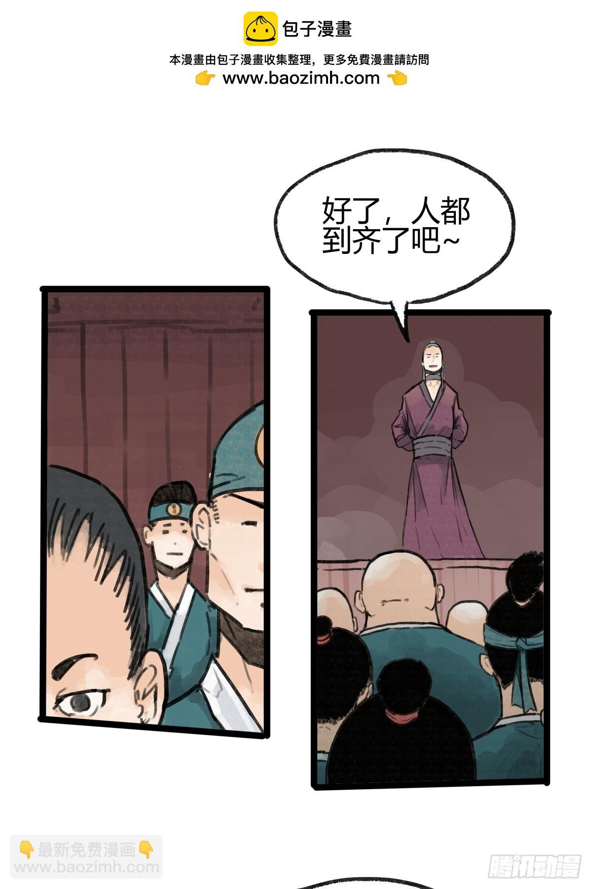 第九话