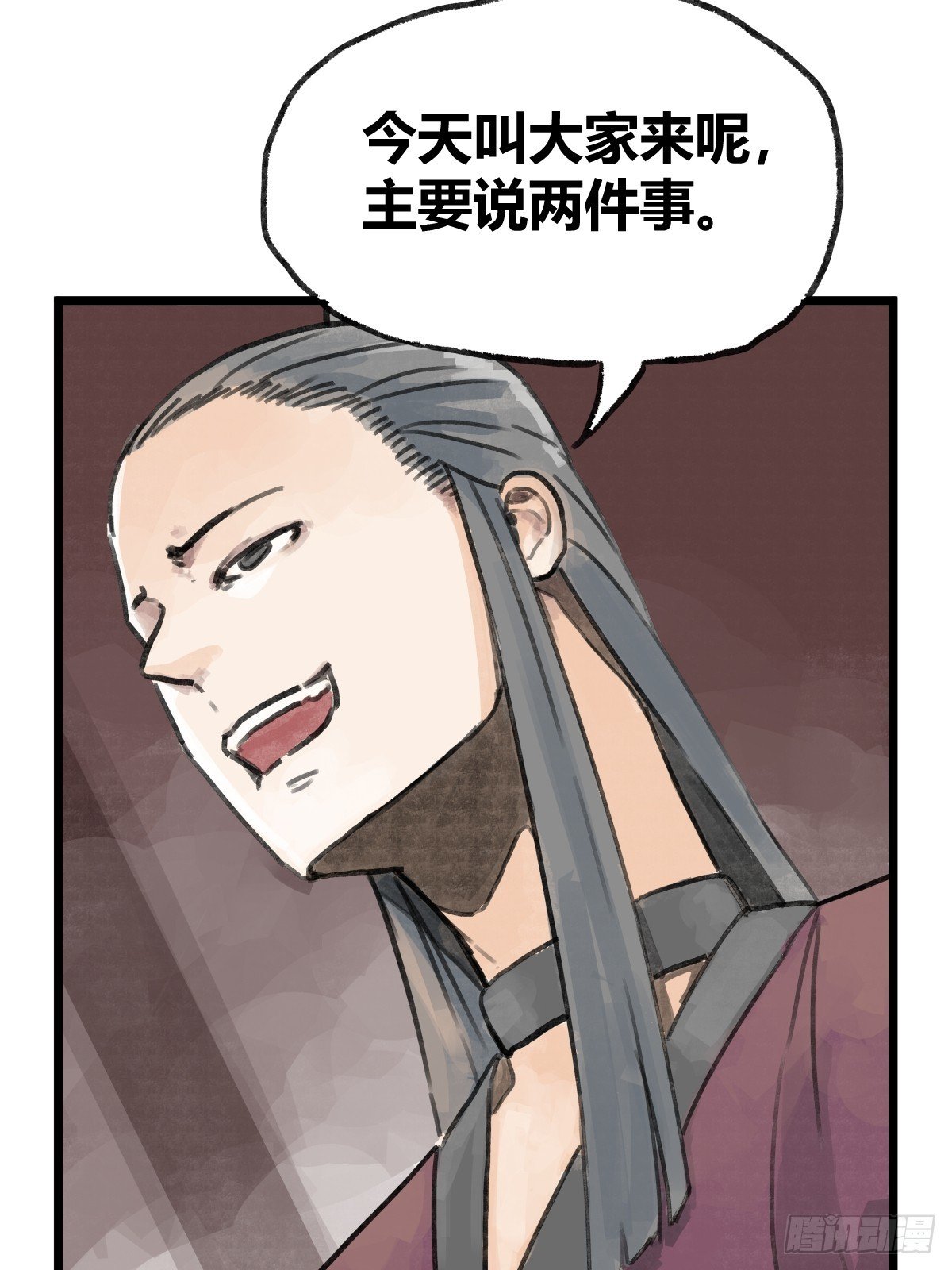 第九话