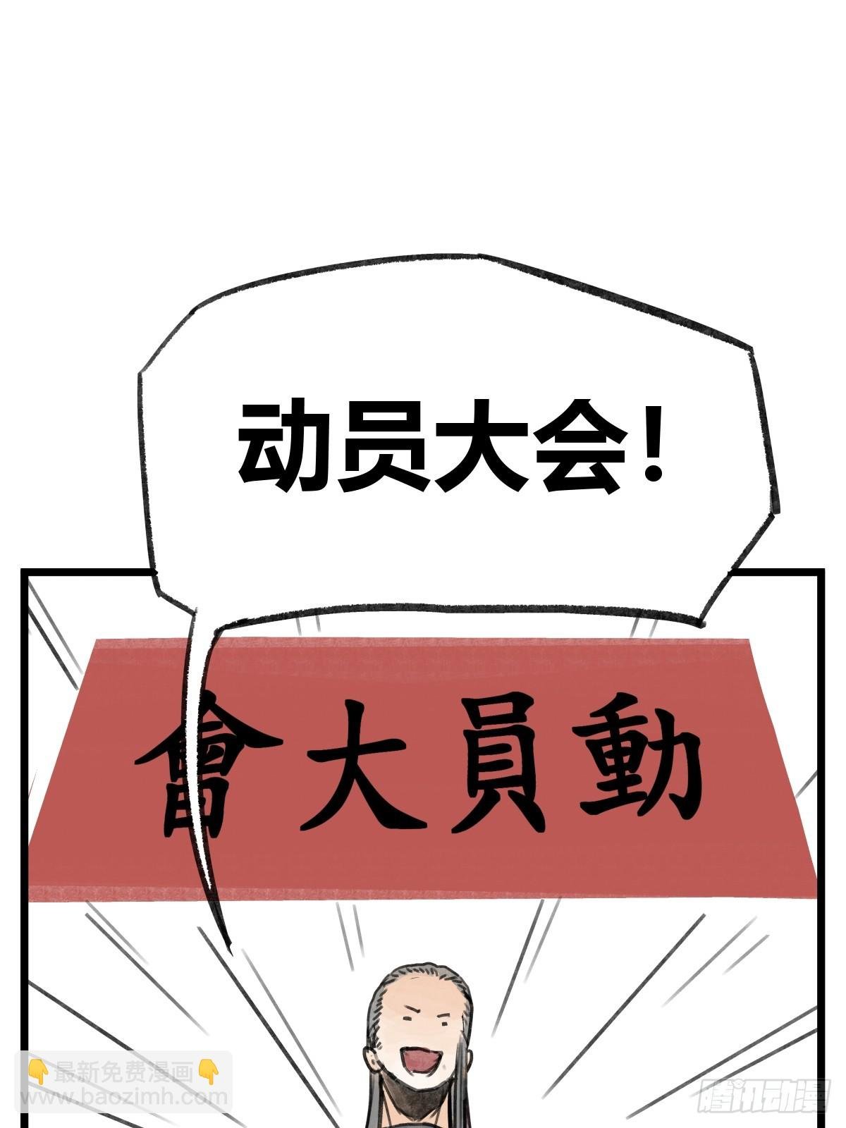 第九话
