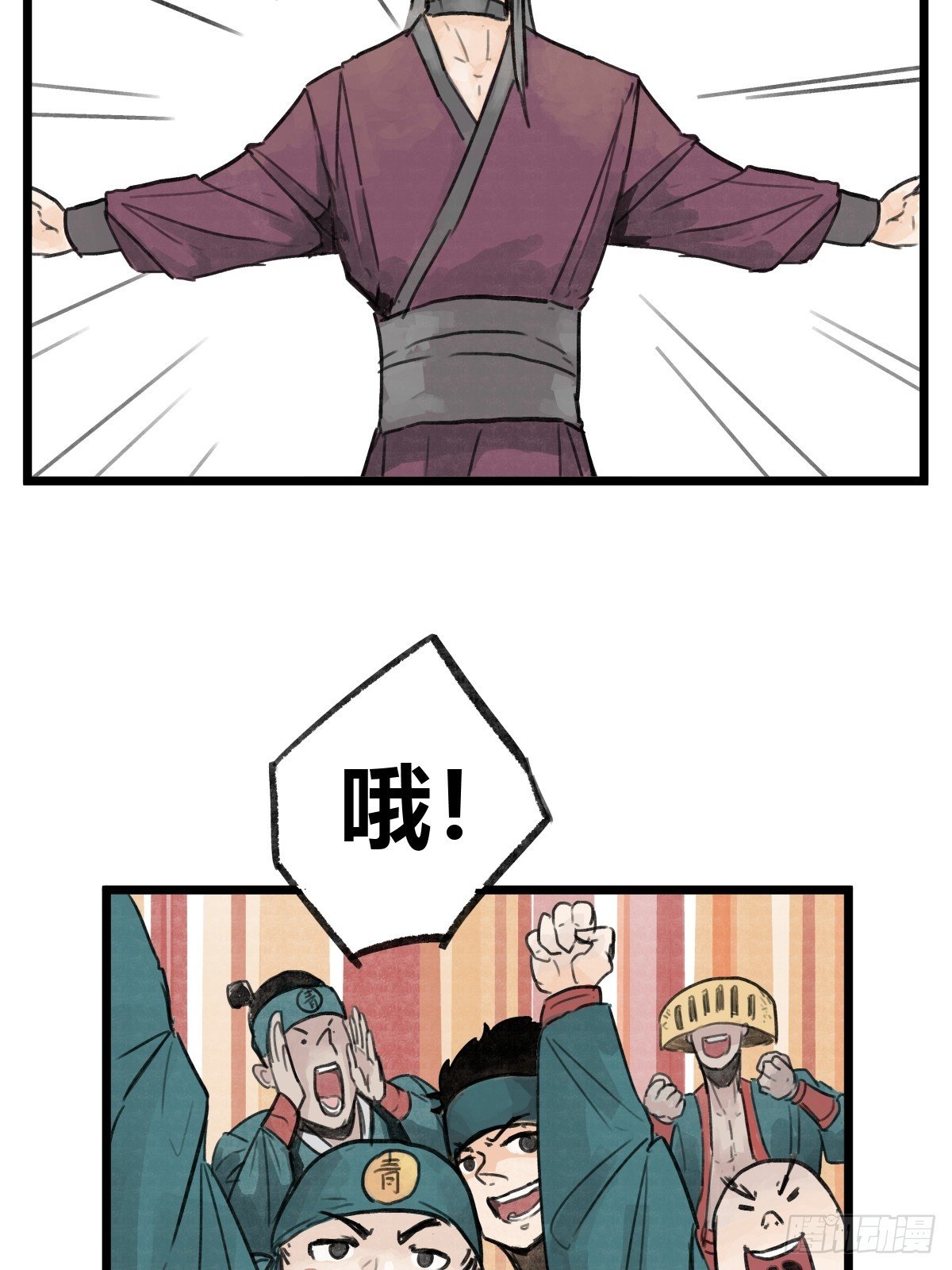 第九话