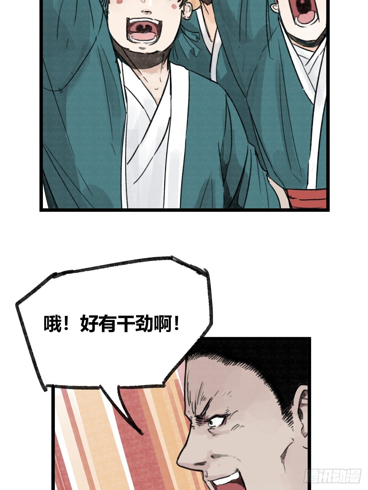 第九话