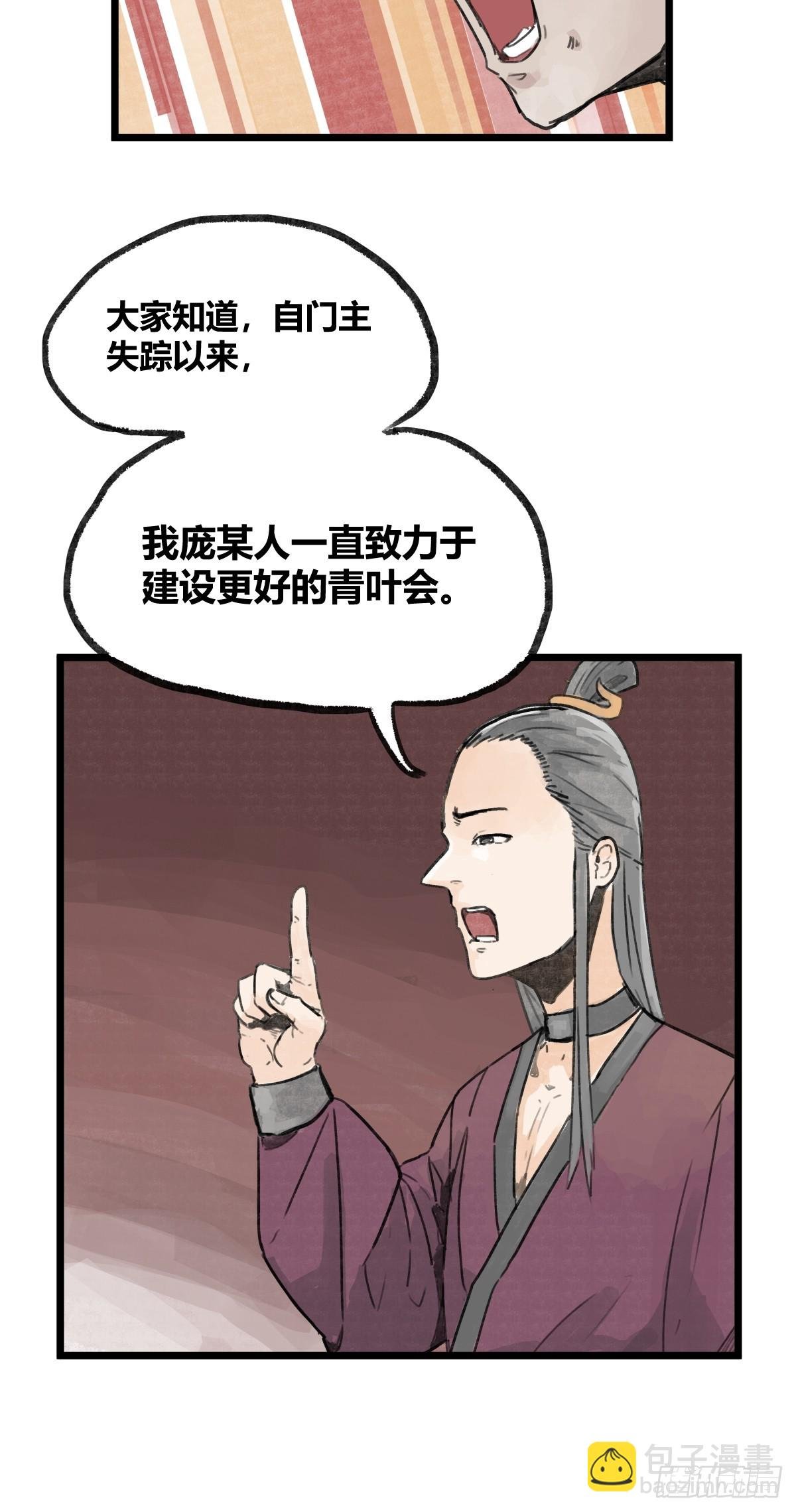 第九话