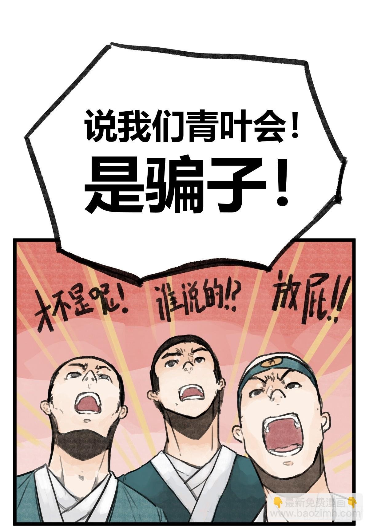第九话