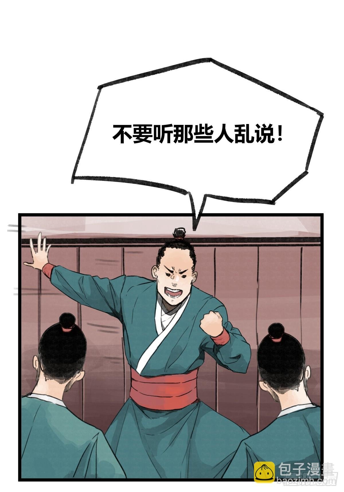 第九话