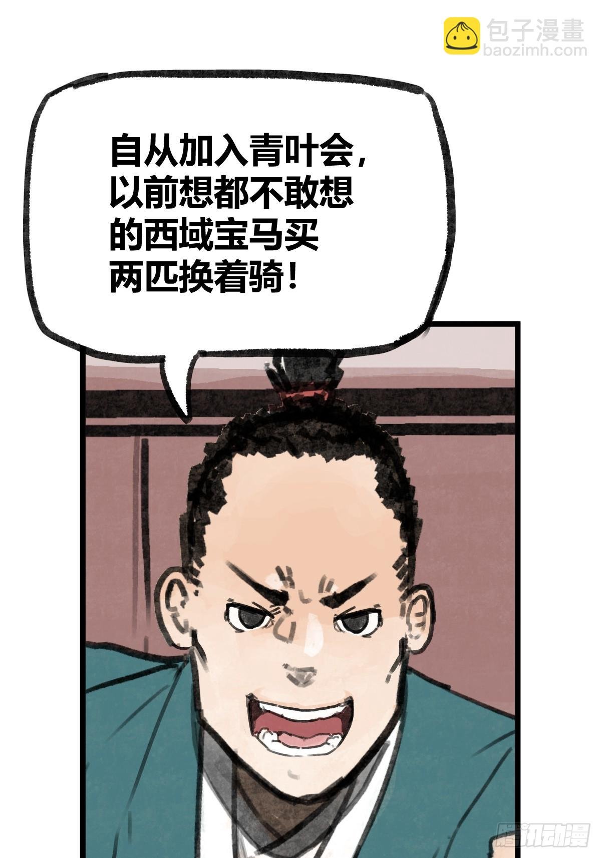 第九话