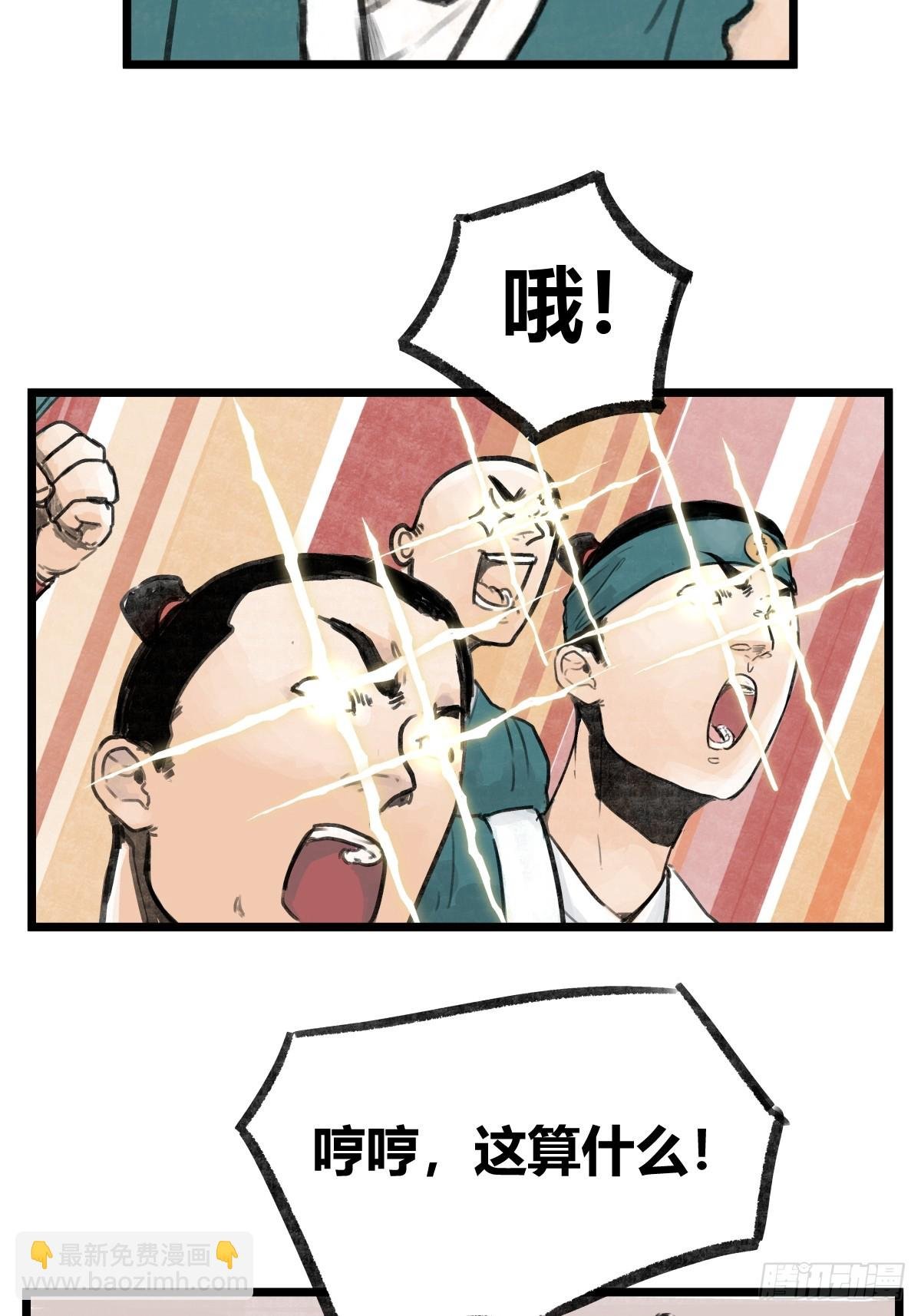 第九话
