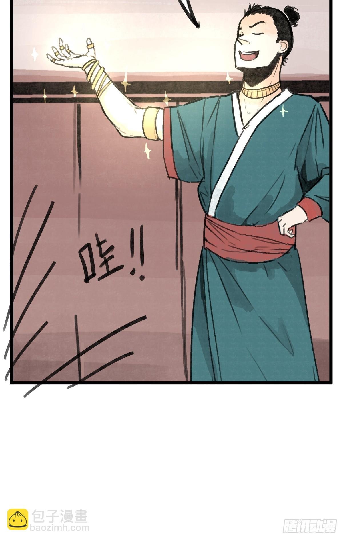 第九话