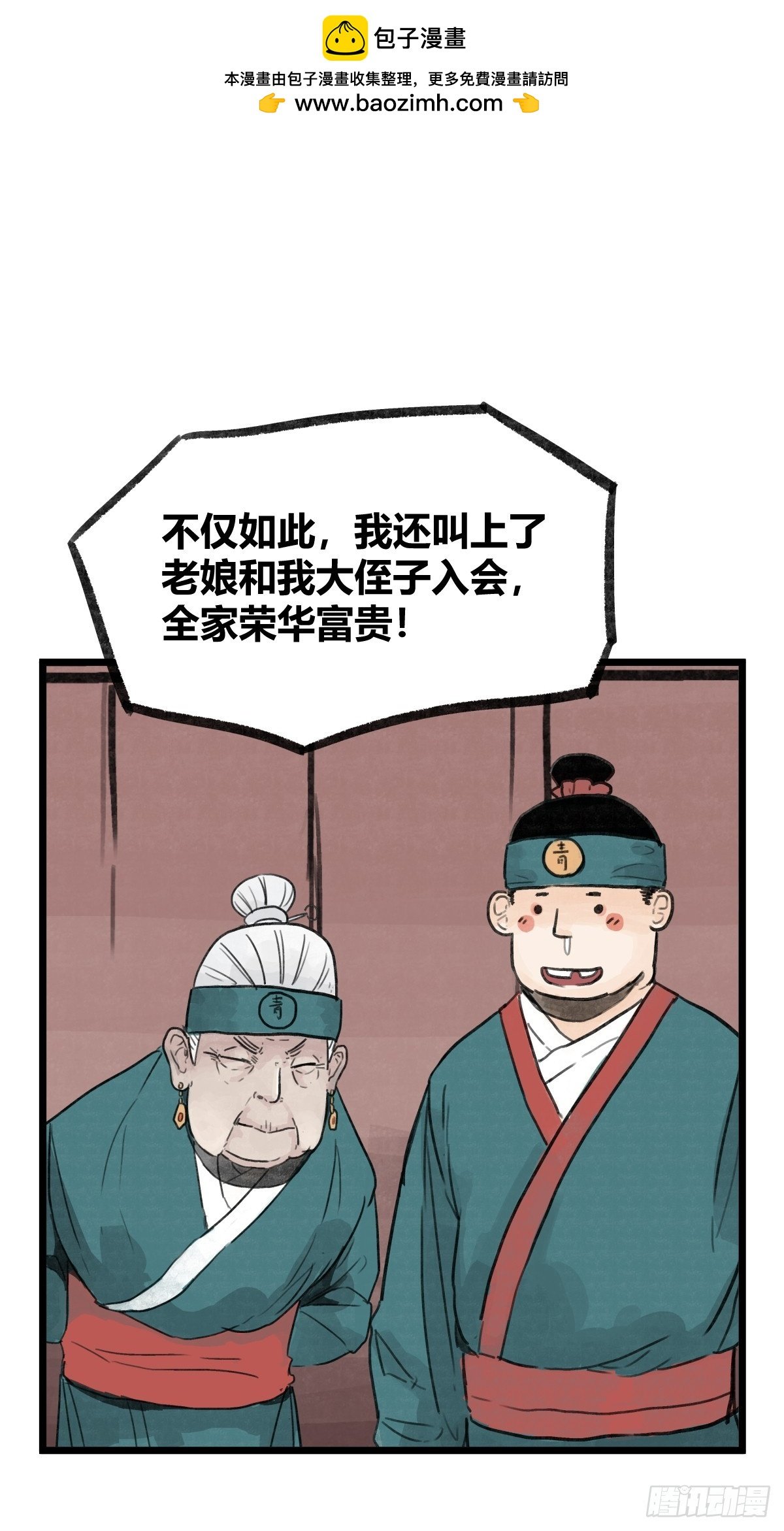 第九话