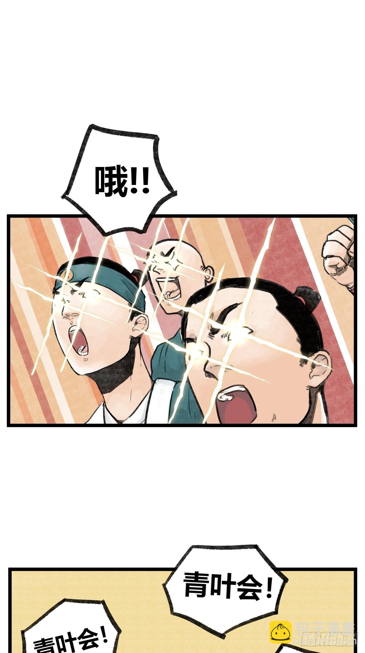 第九话