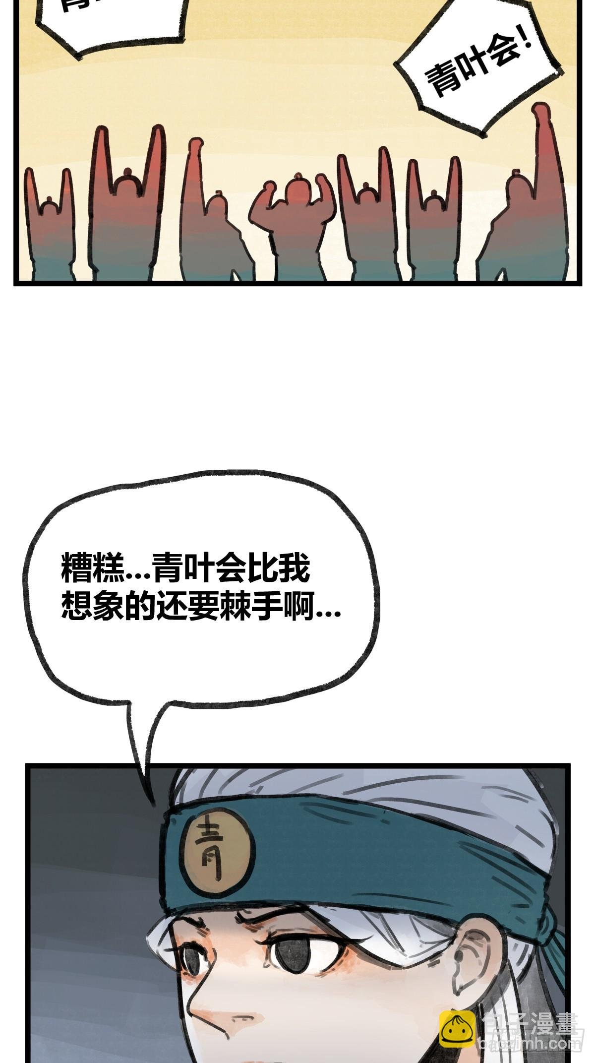 第九话