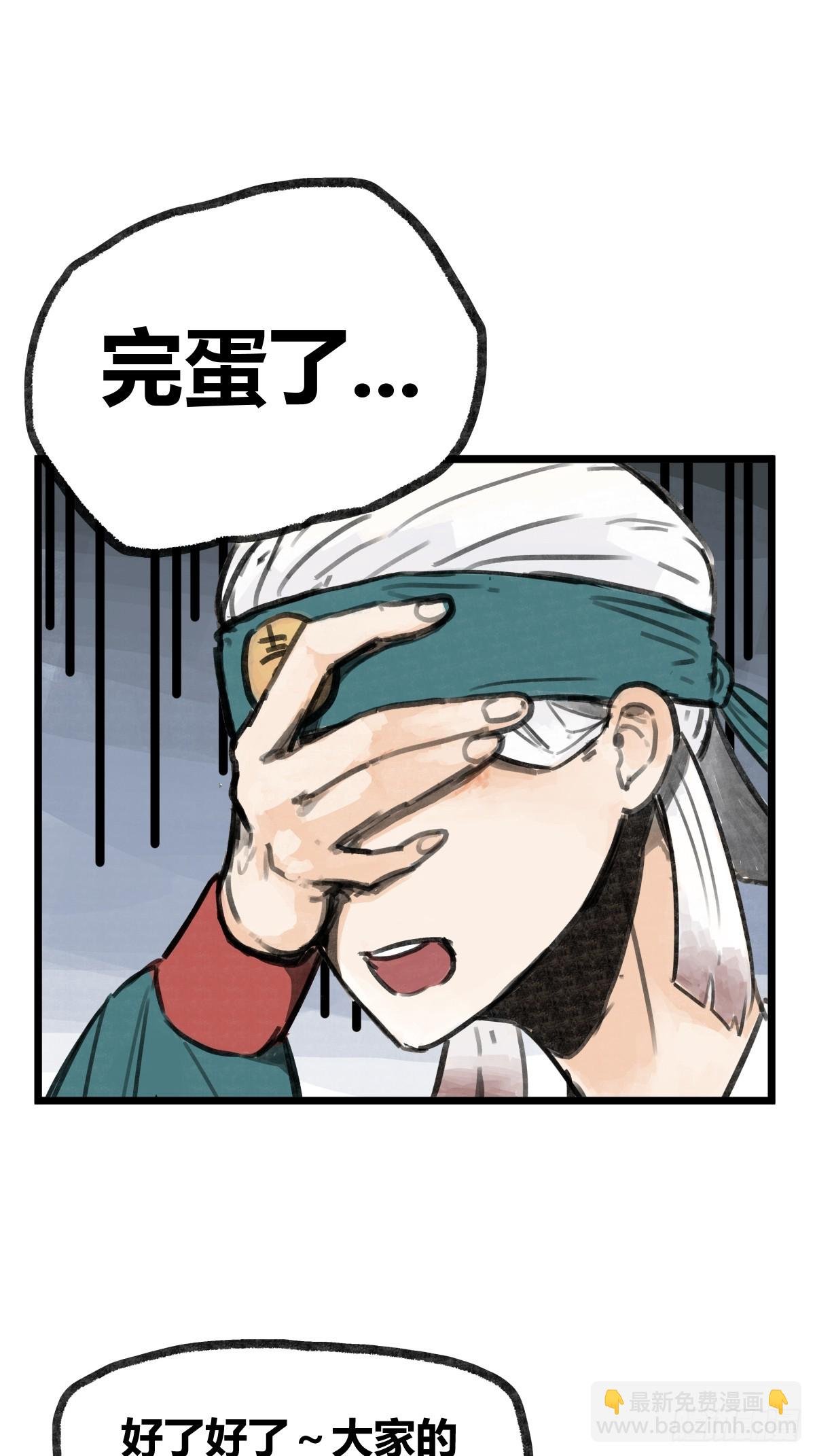 第九话