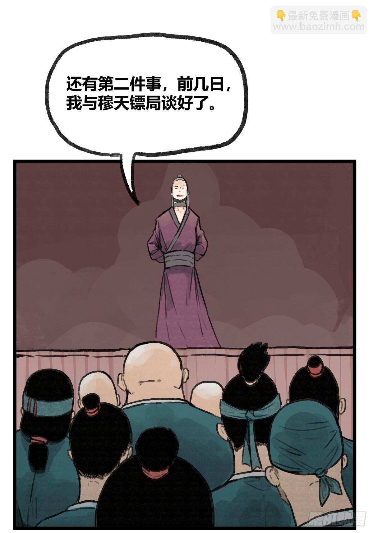 第九话