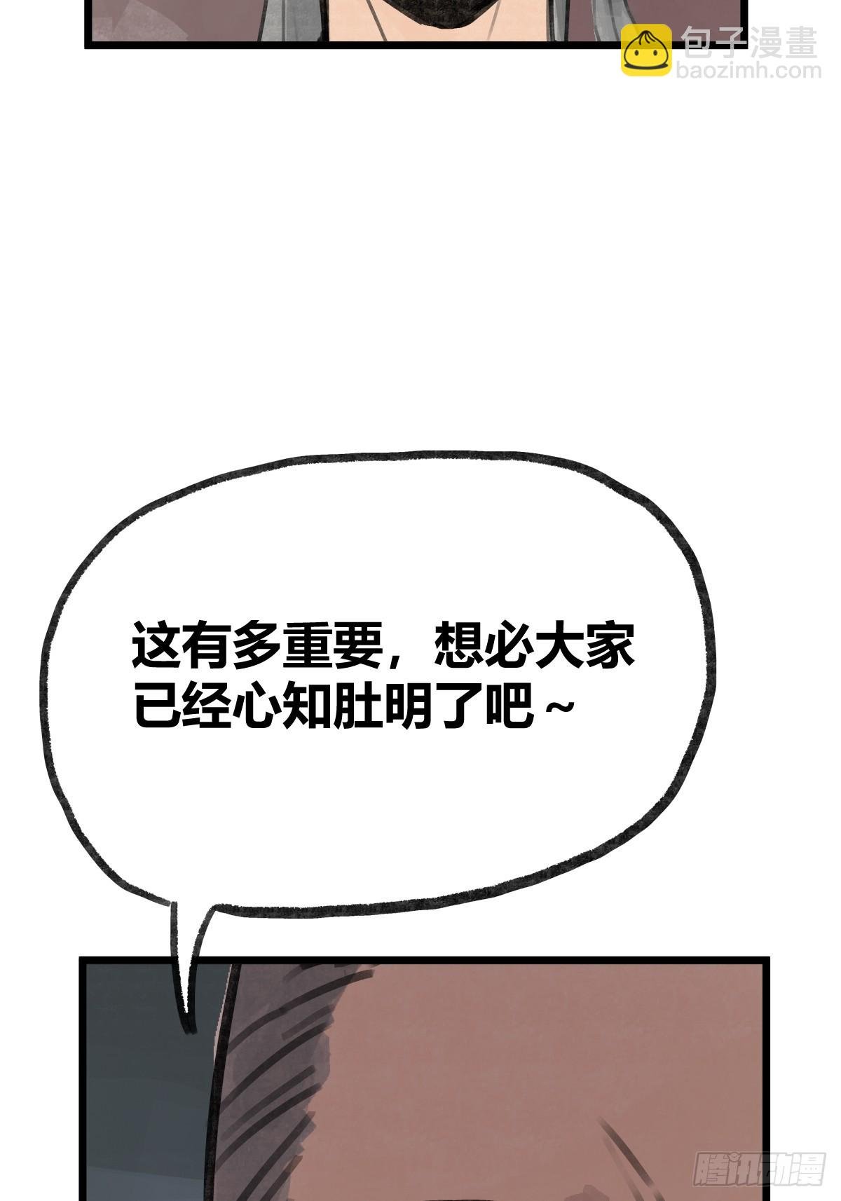第九话