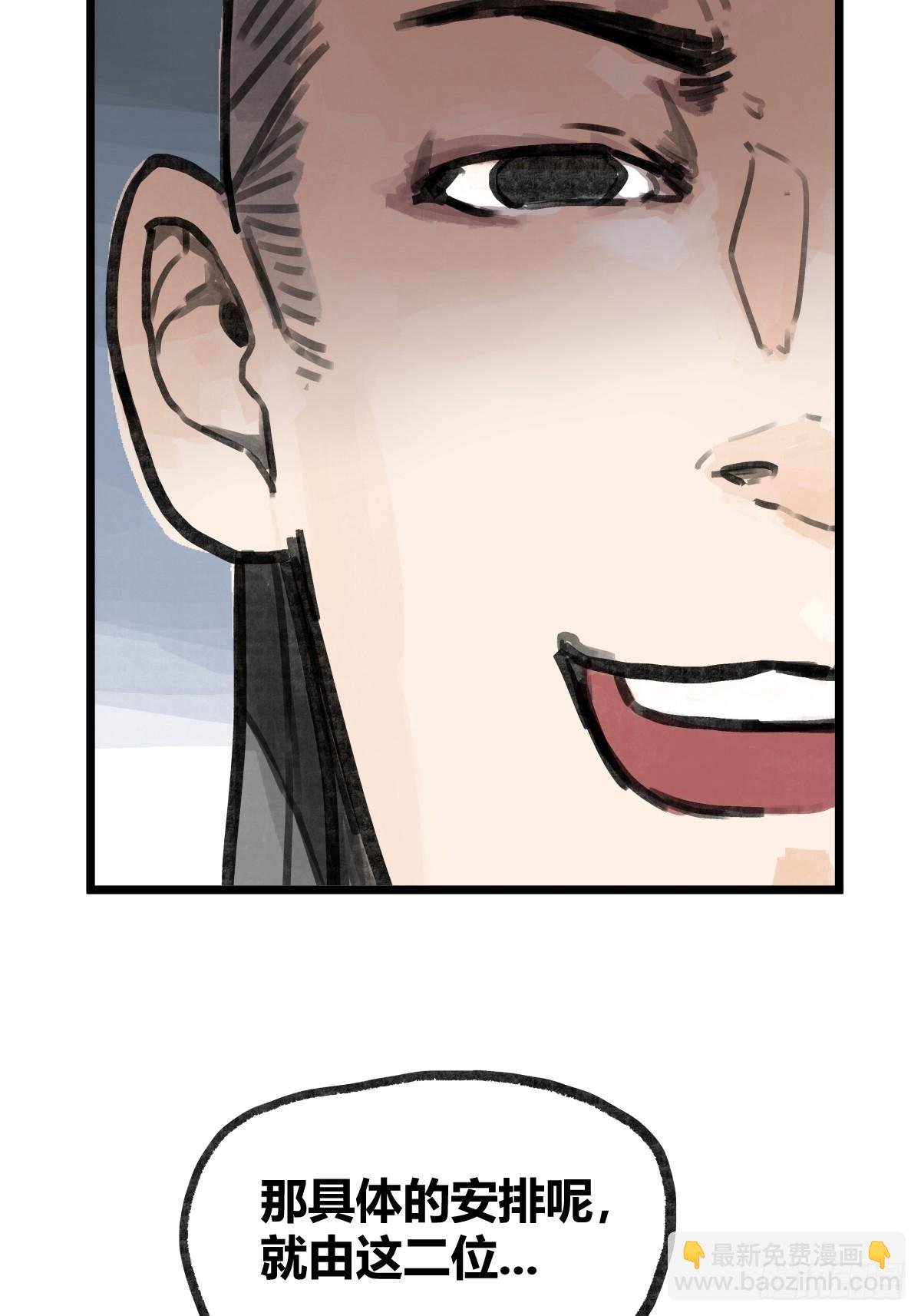 第九话