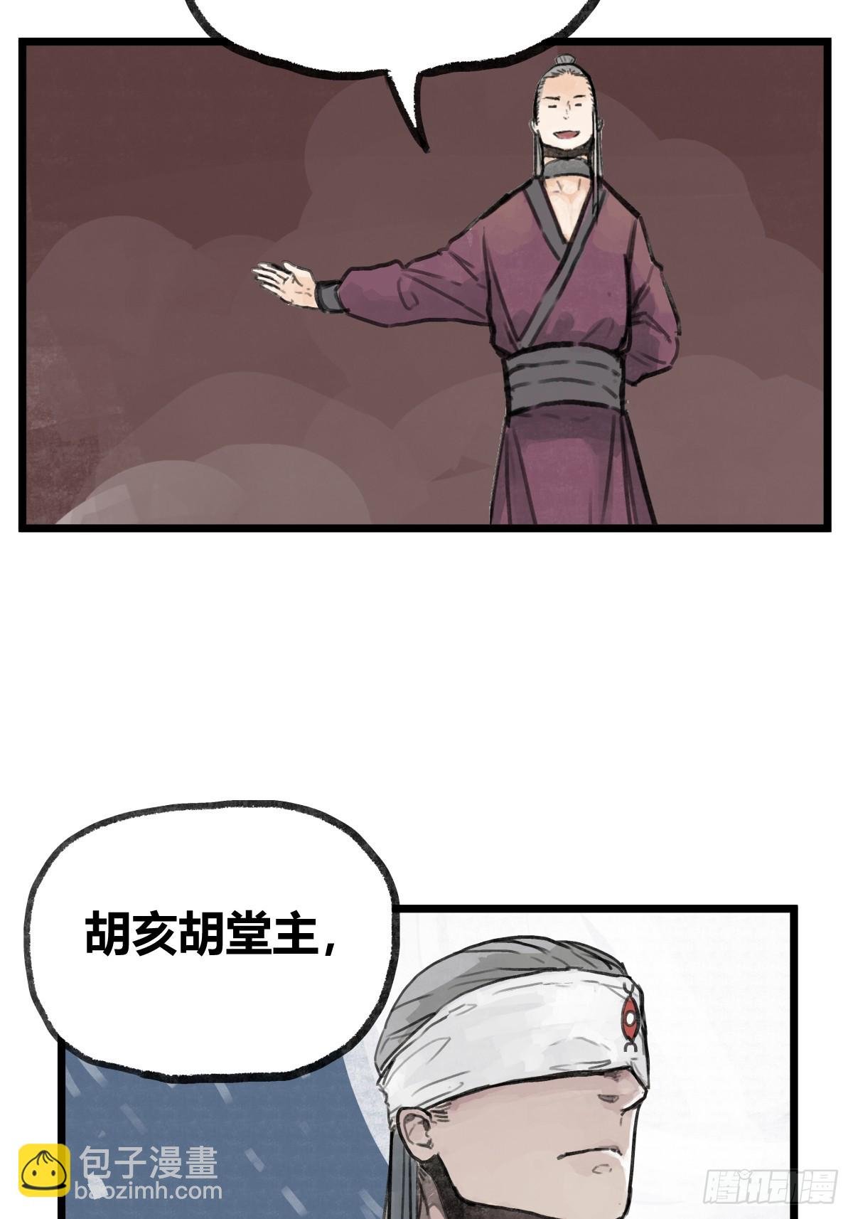 第九话
