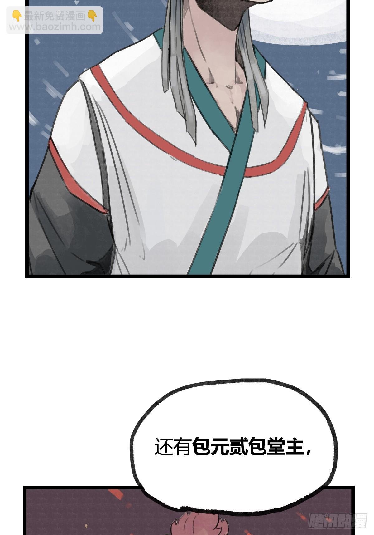 第九话