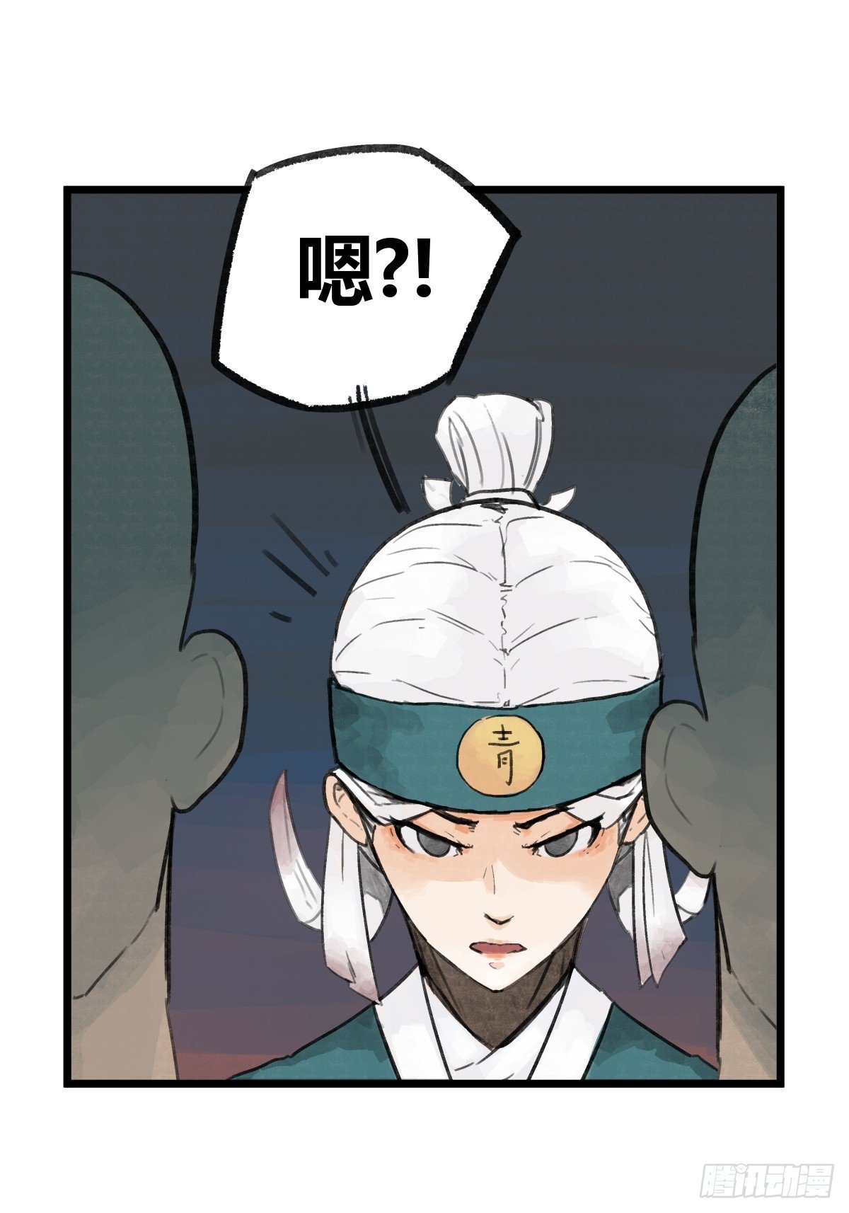 第九话