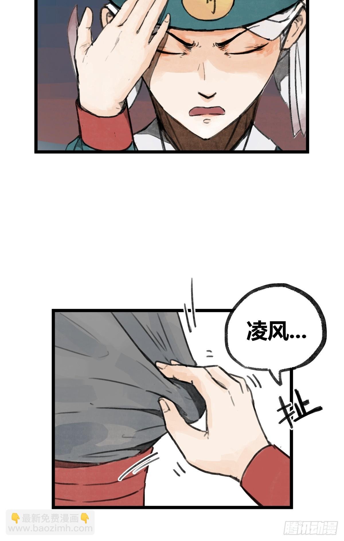 第九话