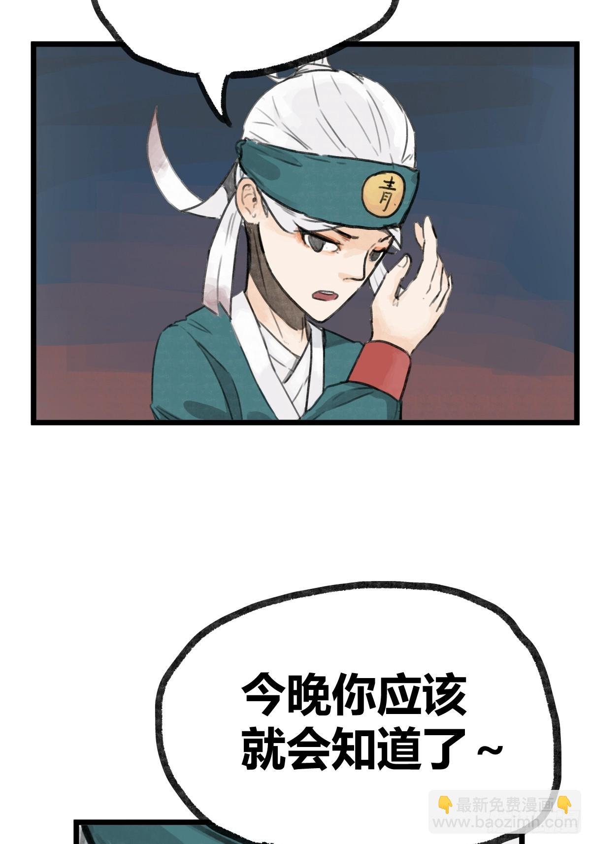第九话