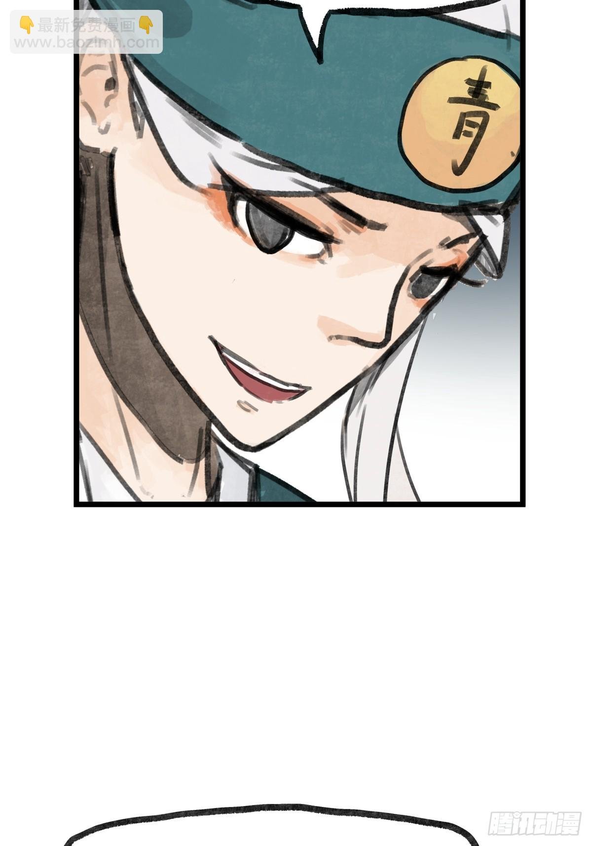 第九话