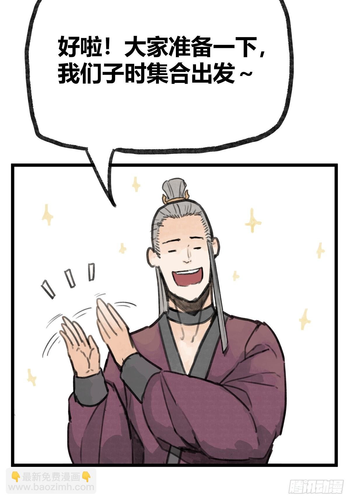 第九话