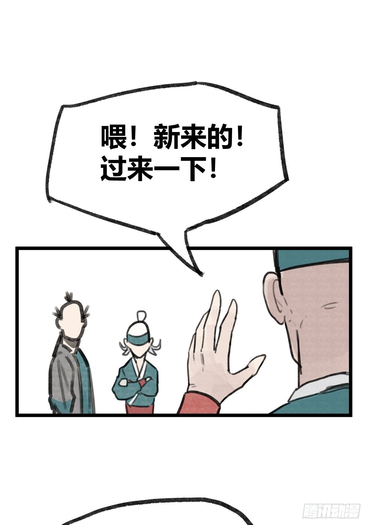 第九话