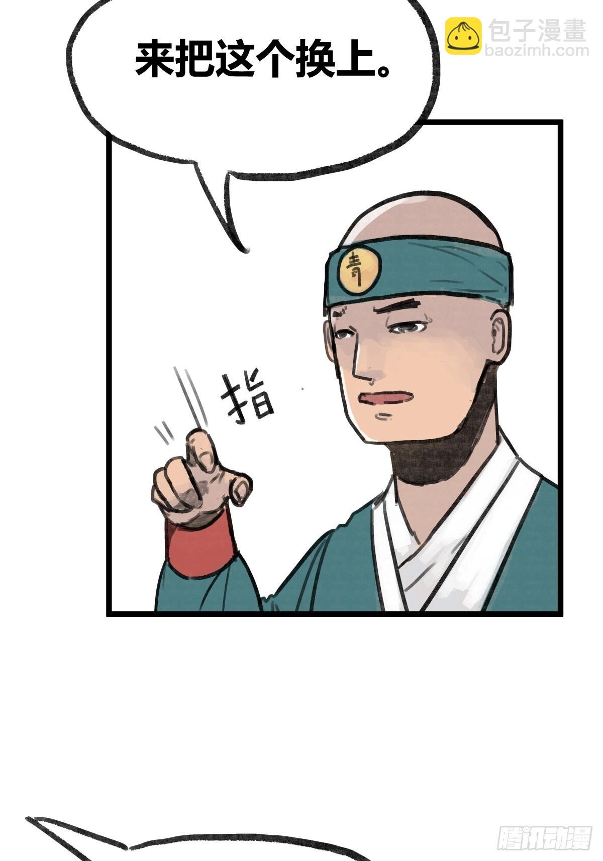 第九话
