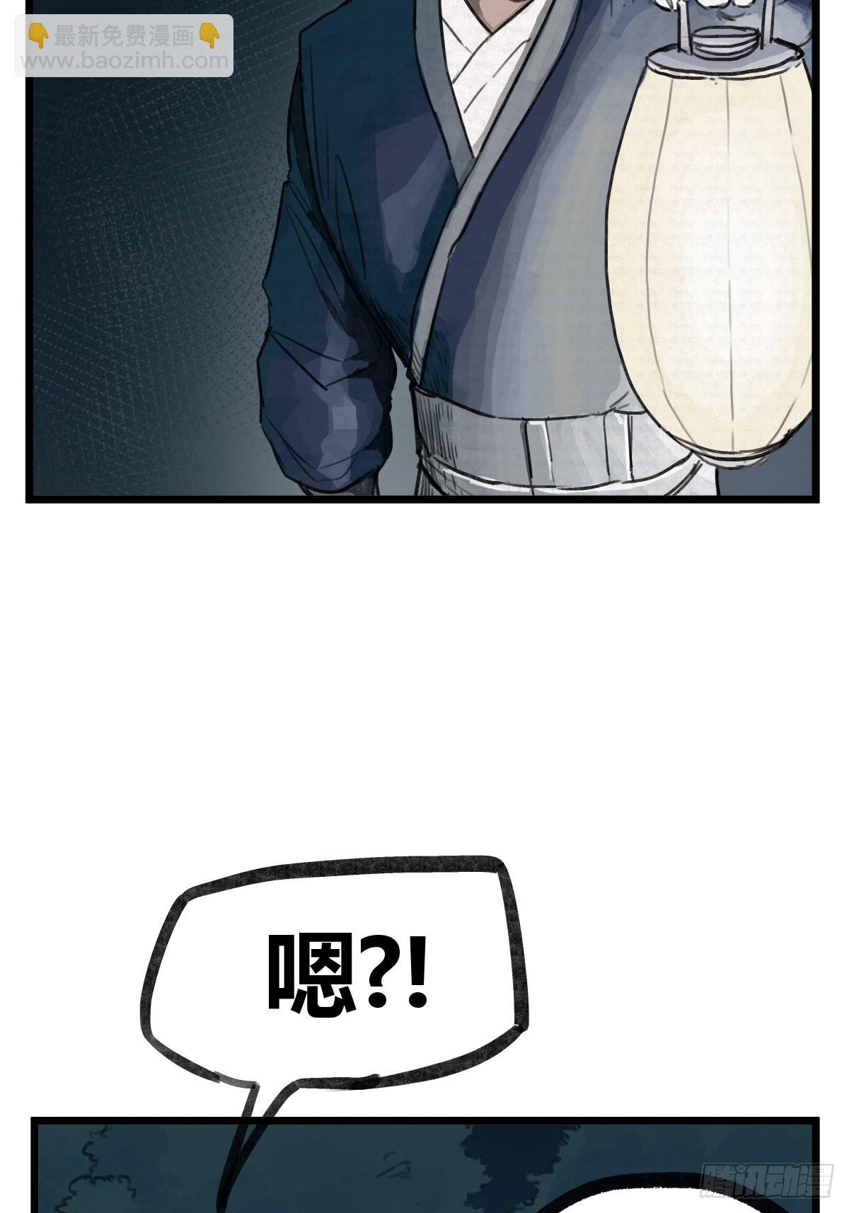 第十话