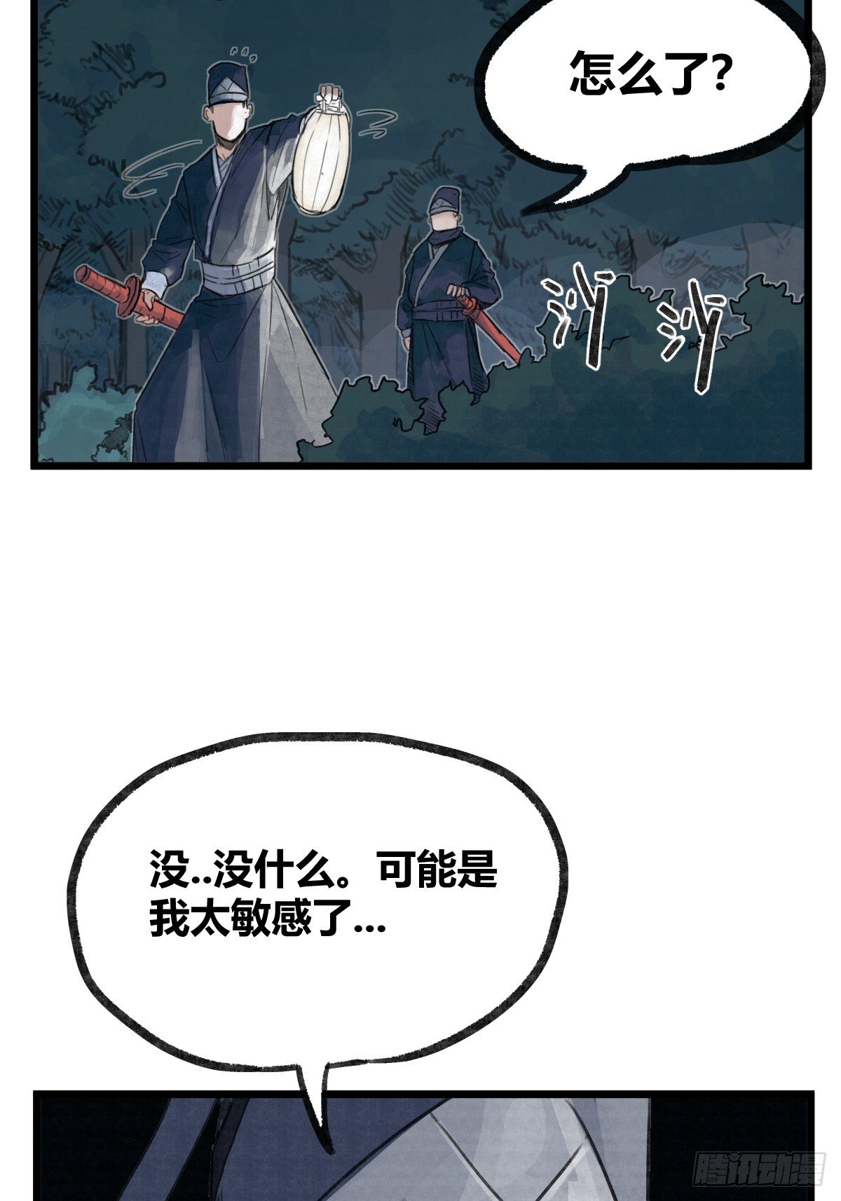 第十话