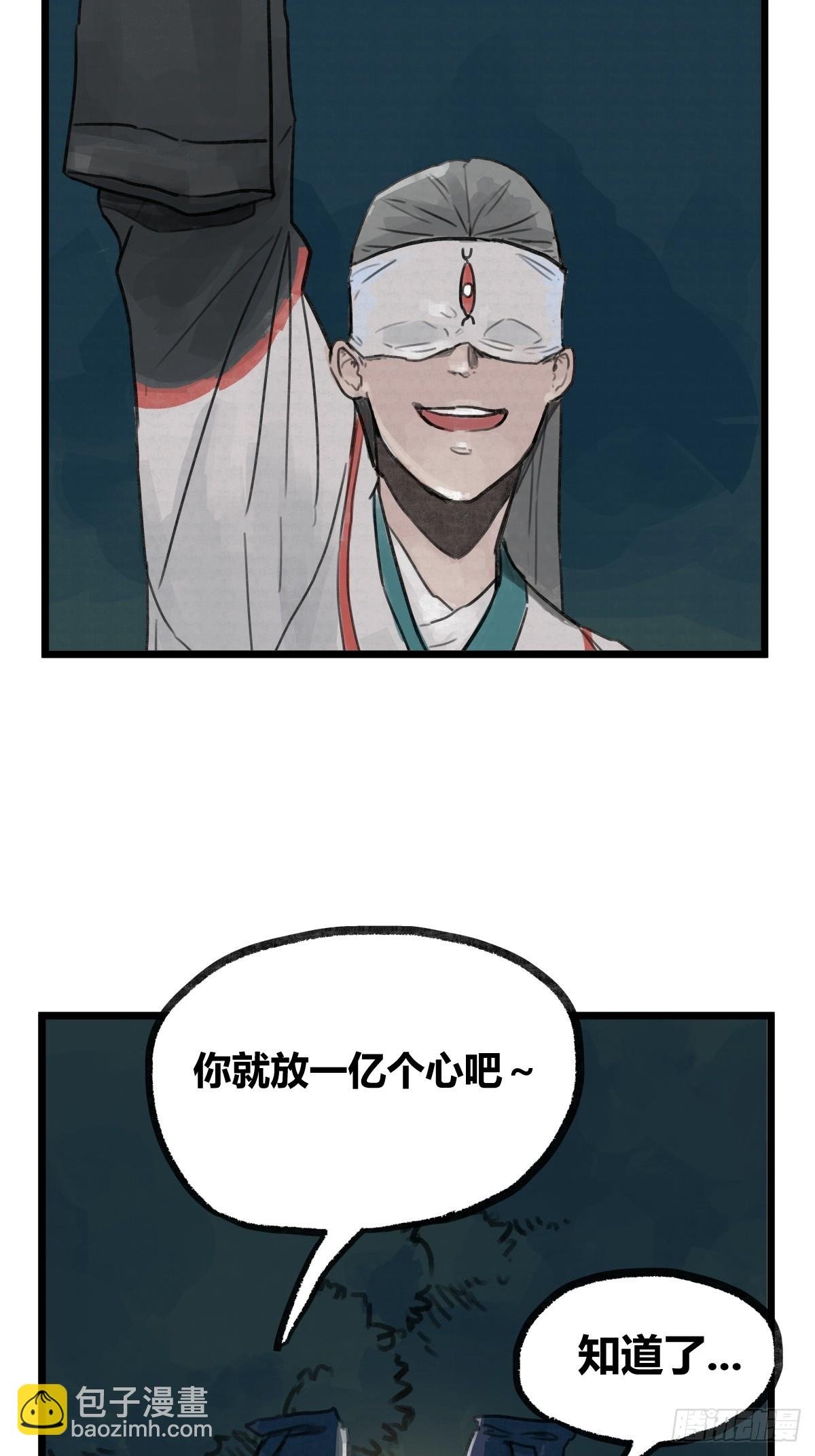 第十话