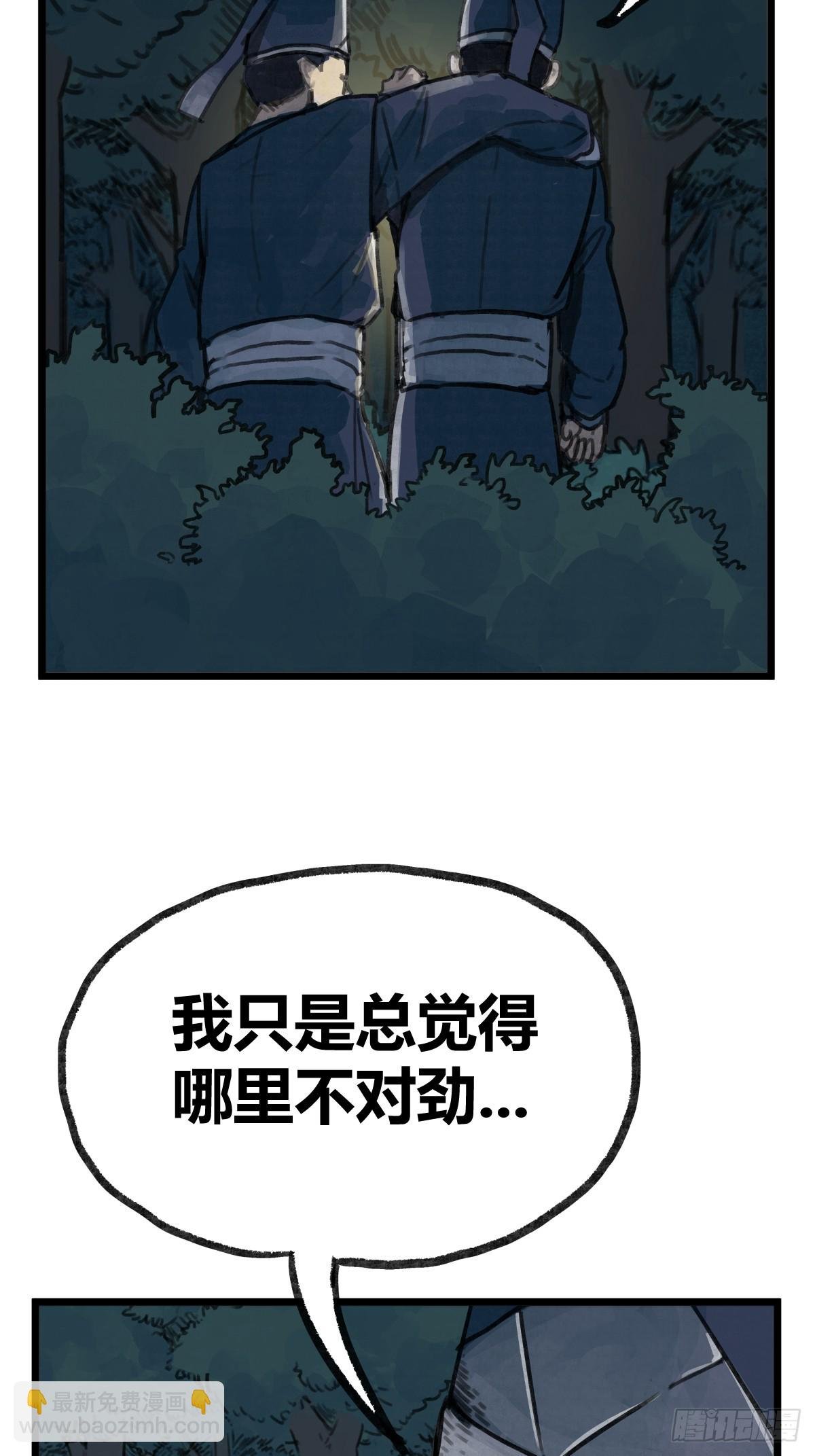 第十话