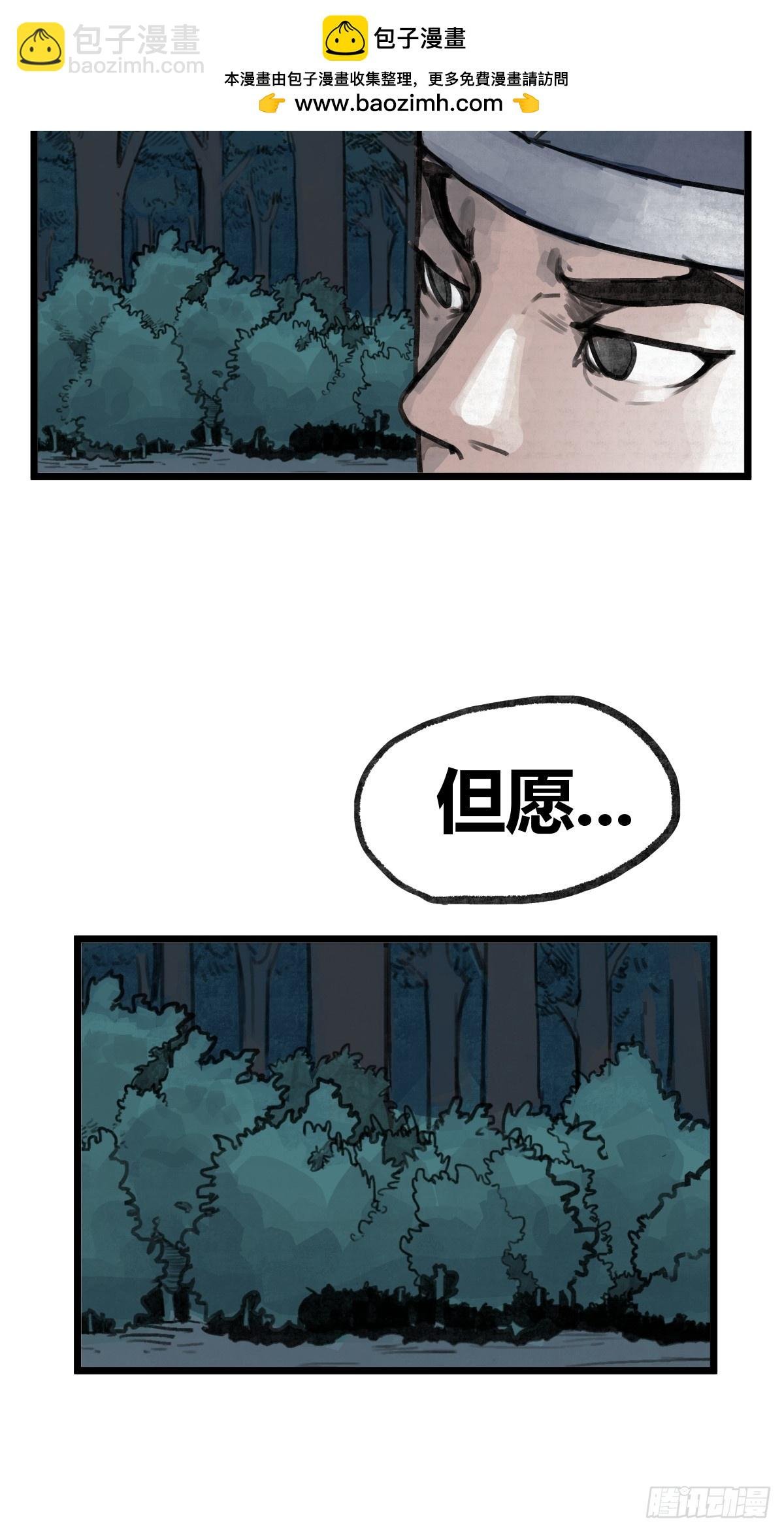 第十话