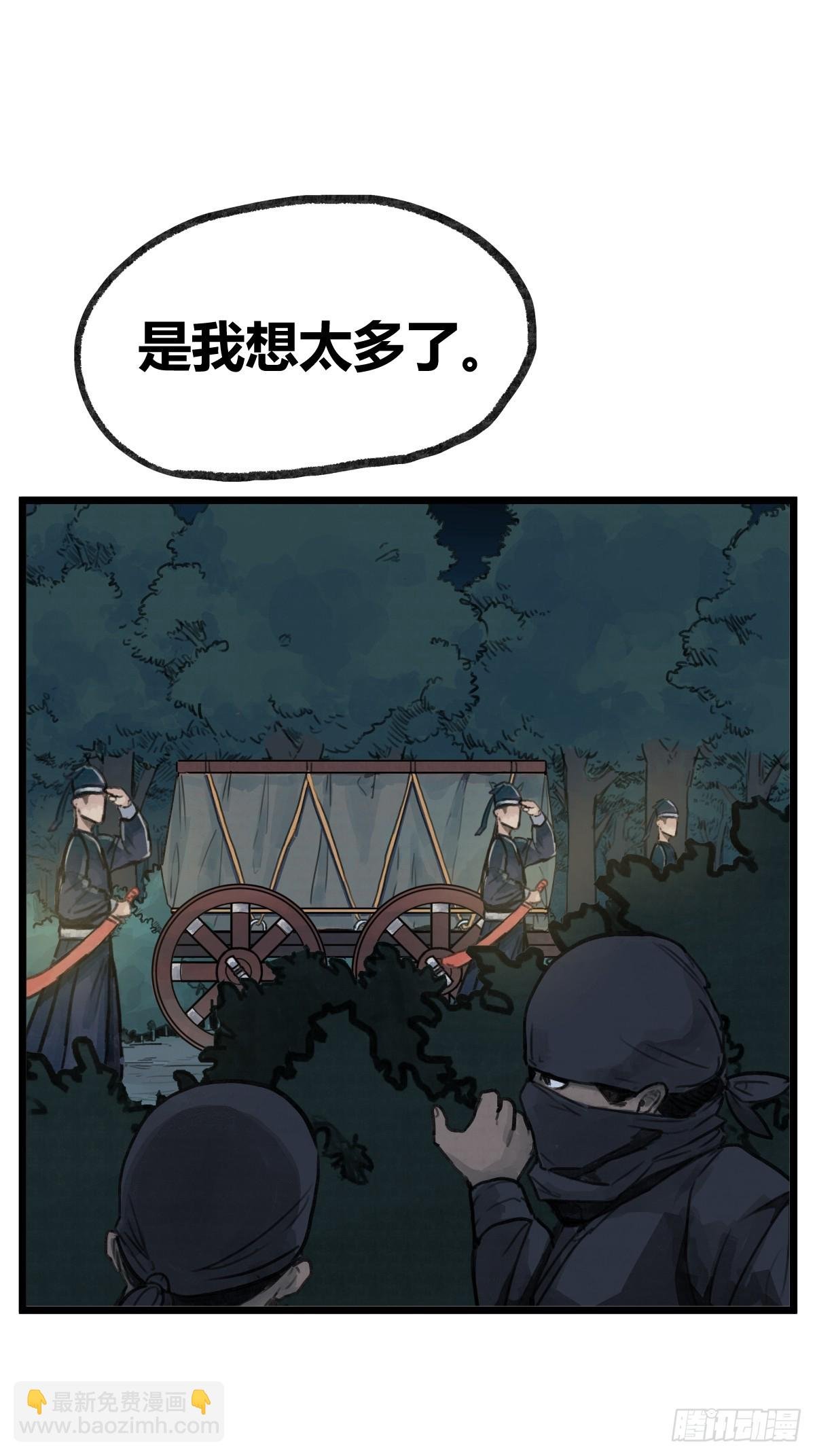 第十话