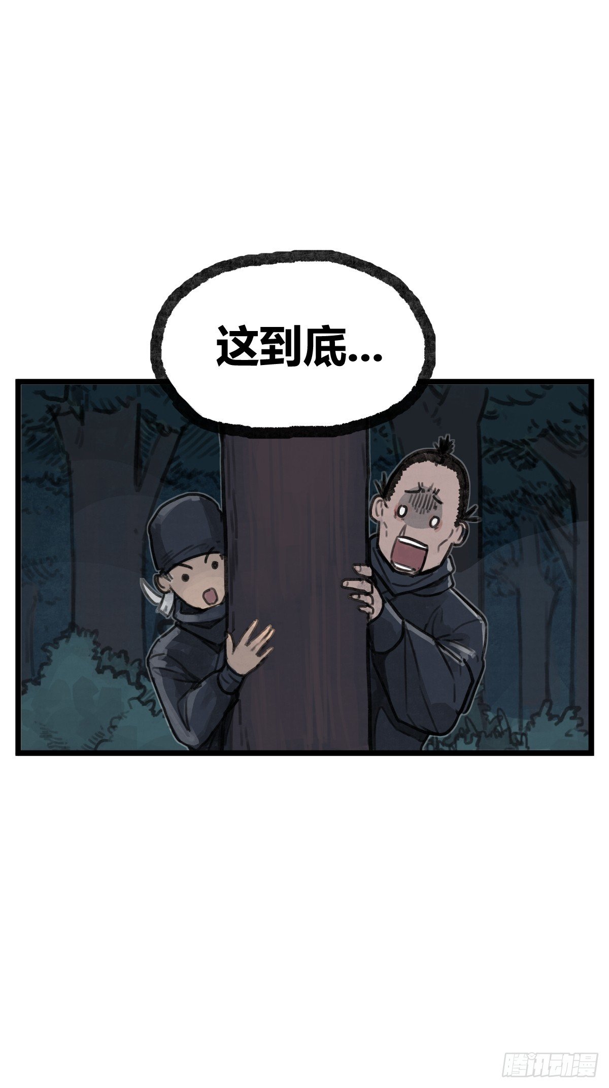 第十话