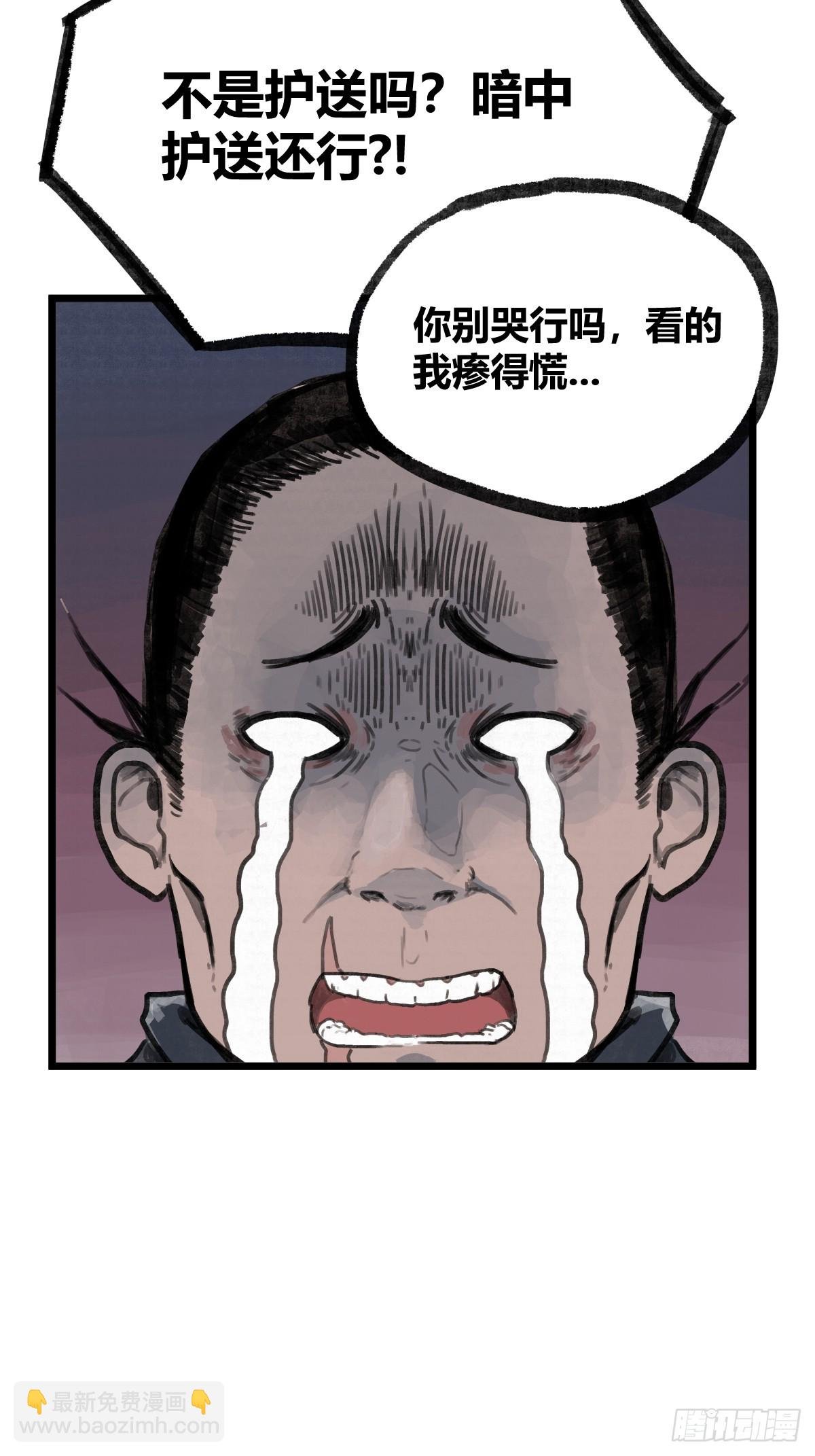第十话