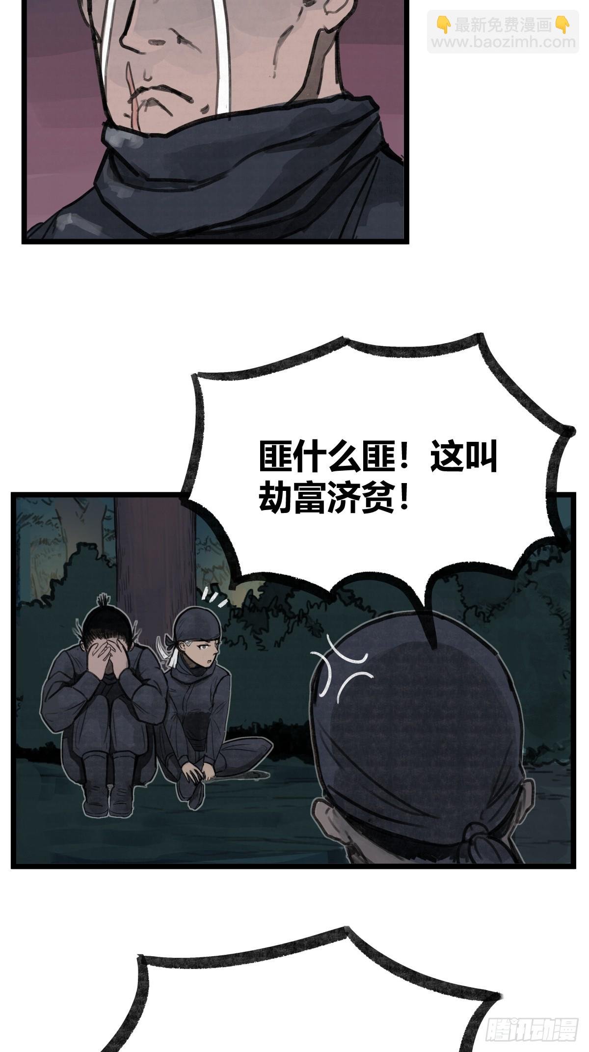 第十话