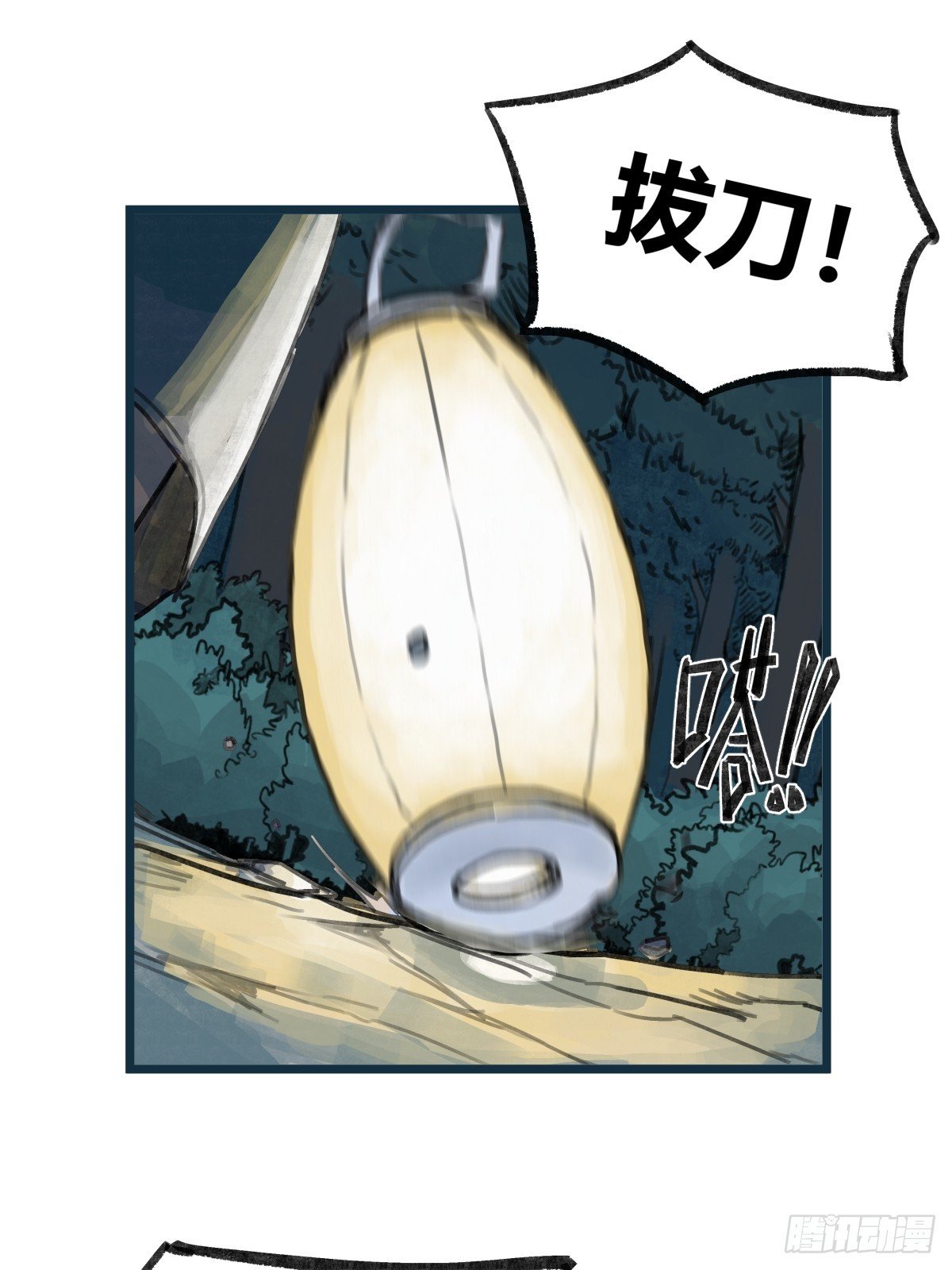 第十话
