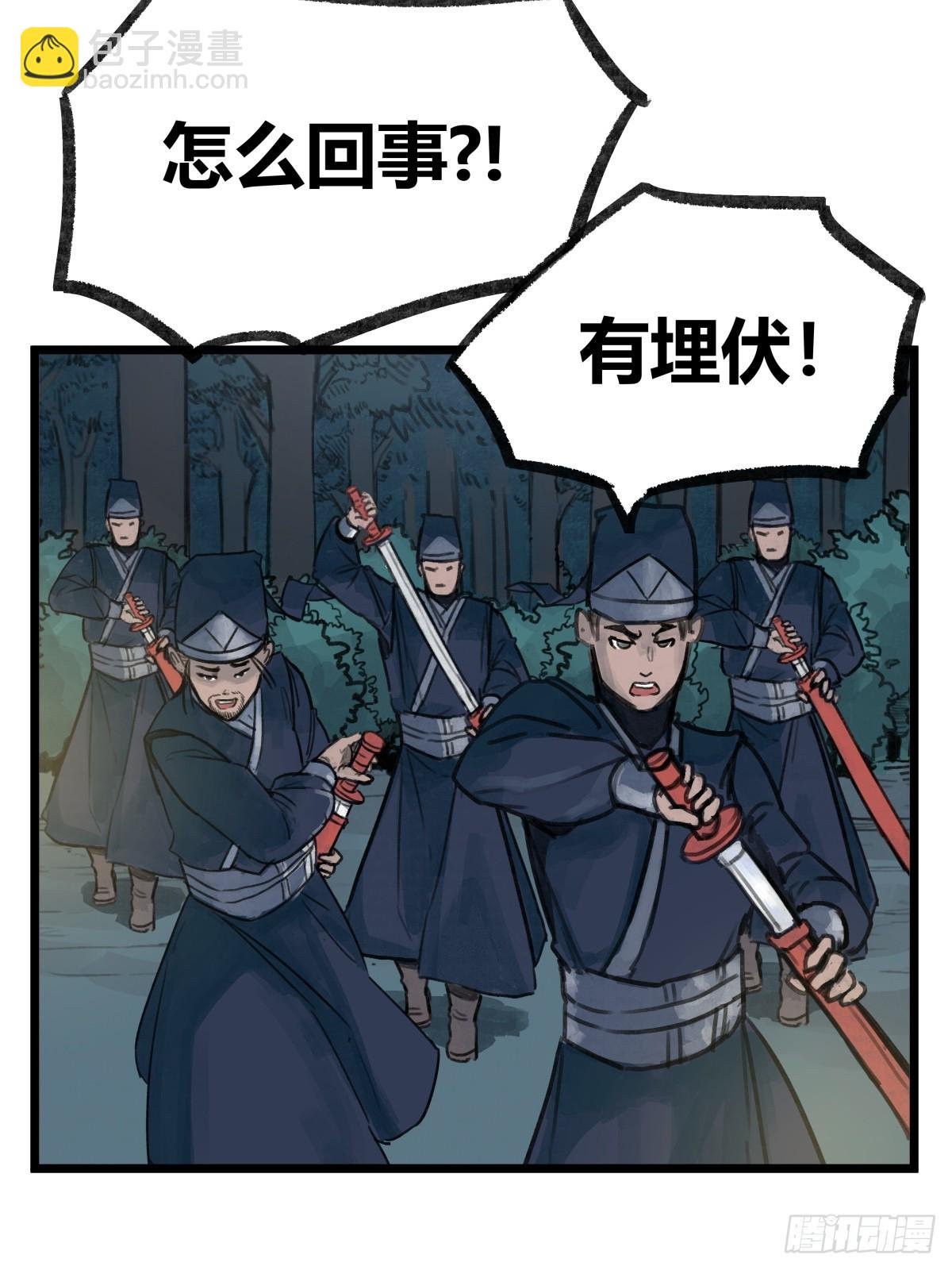第十话