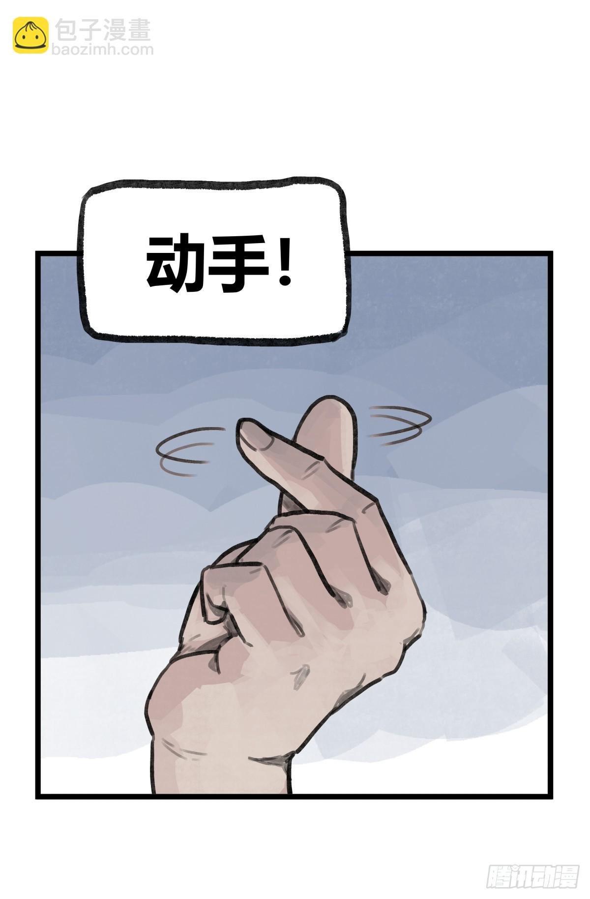 第十话