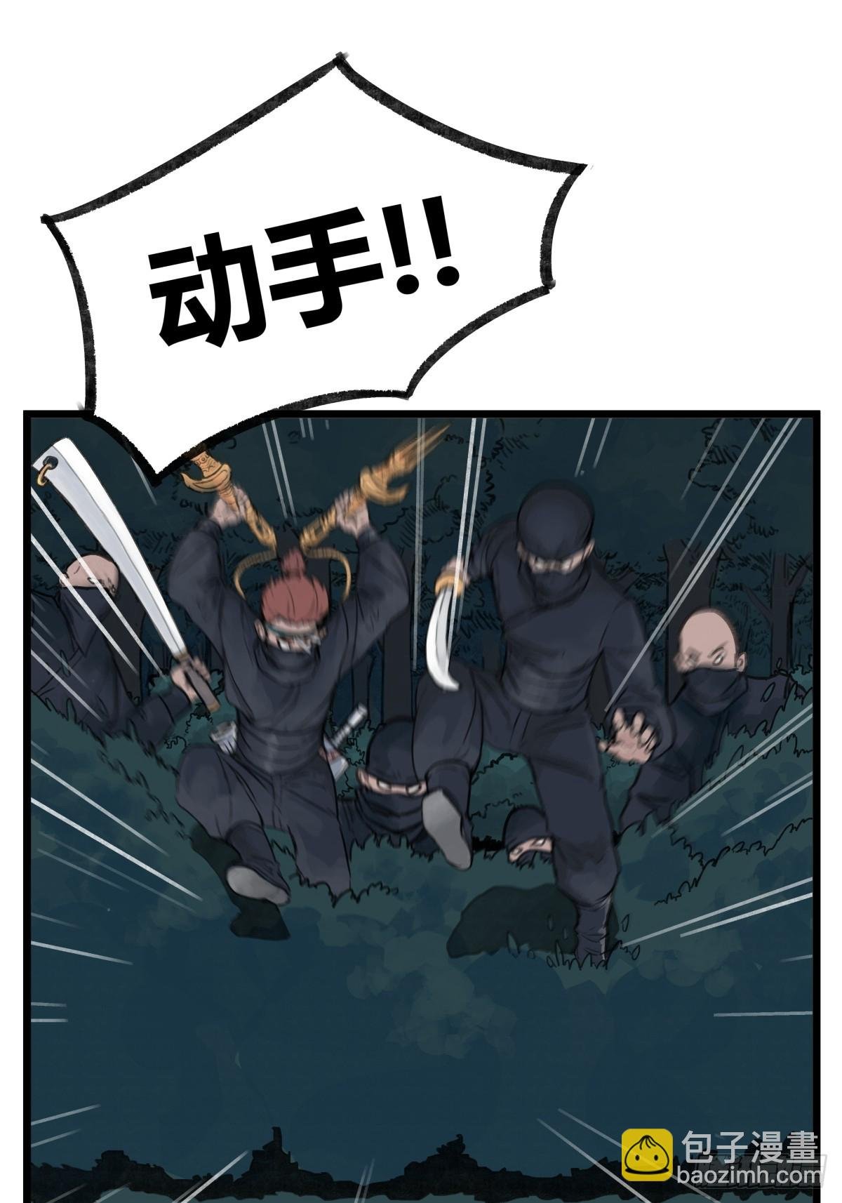 第十一话