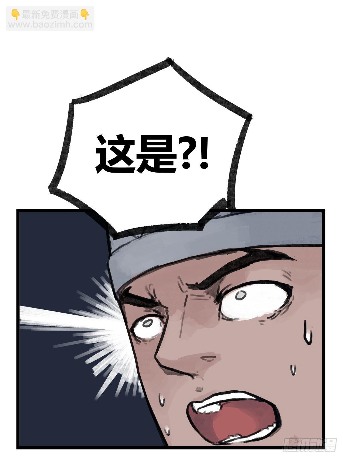 第十一话