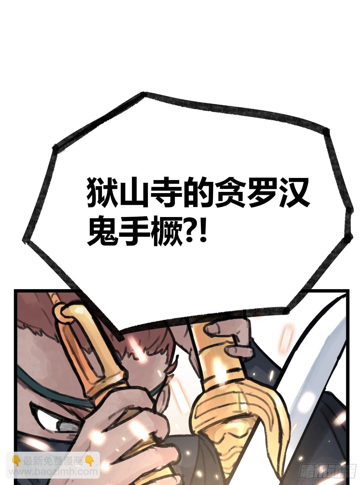 第十一话