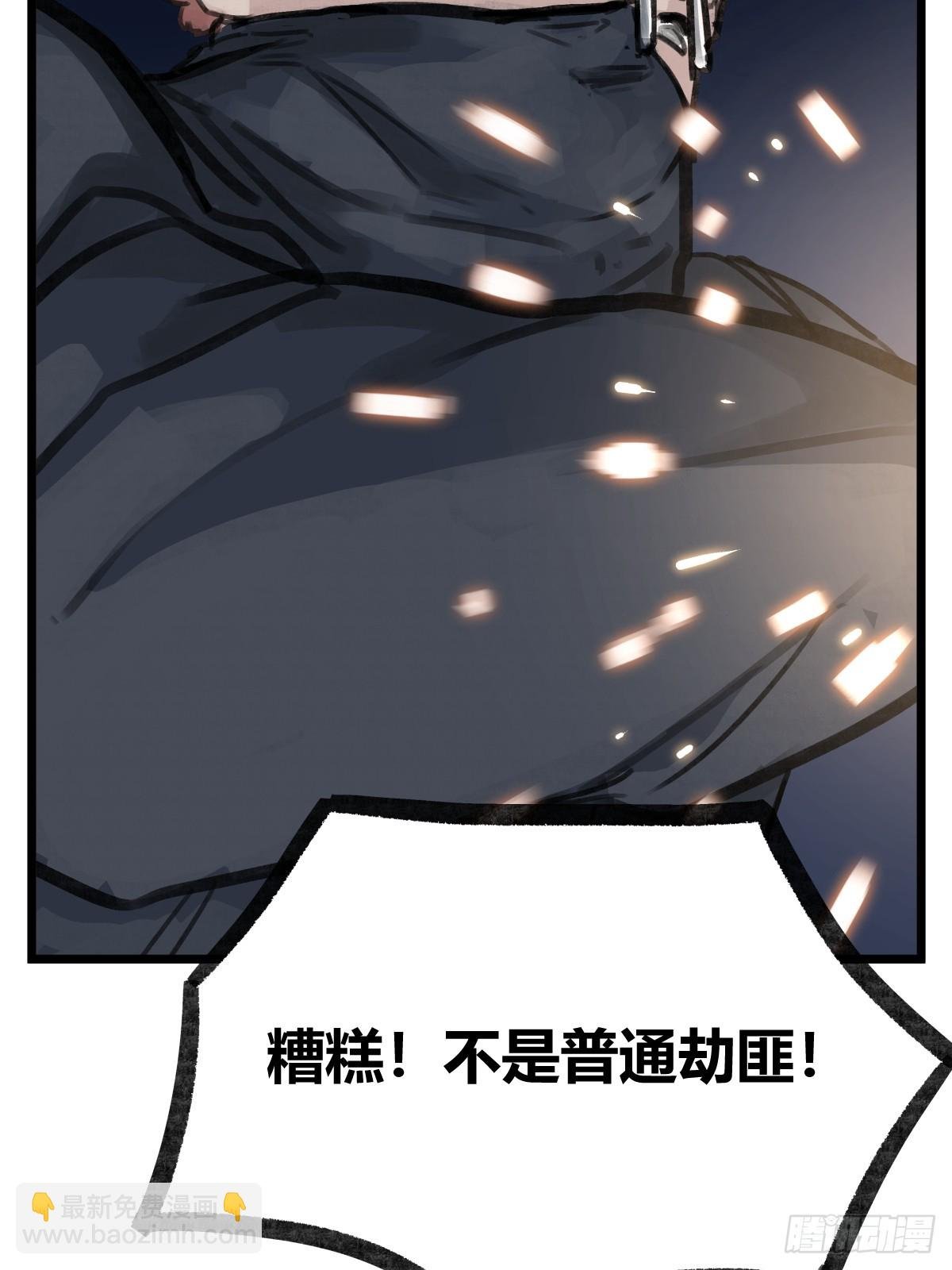 第十一话