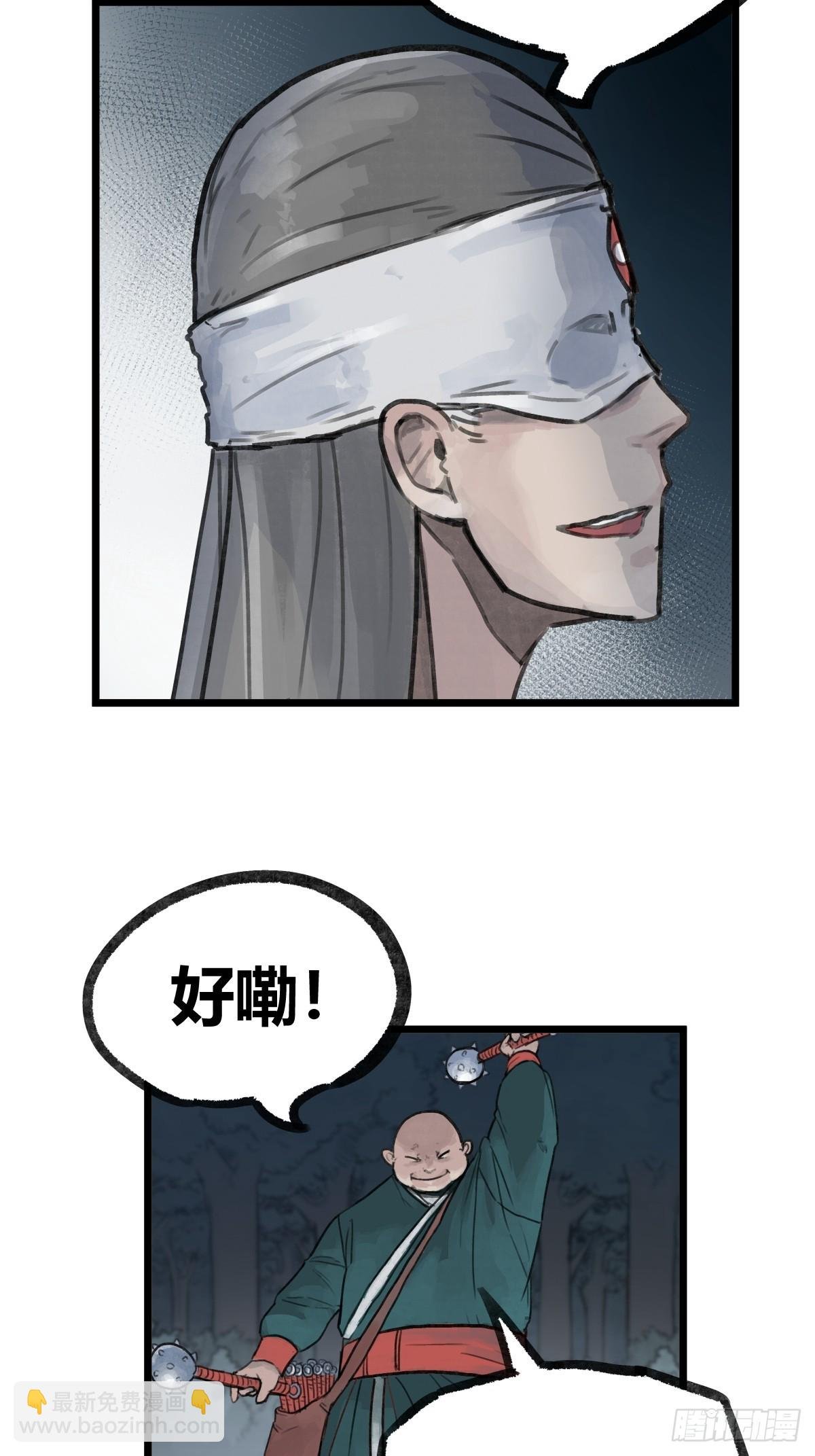 第十一话