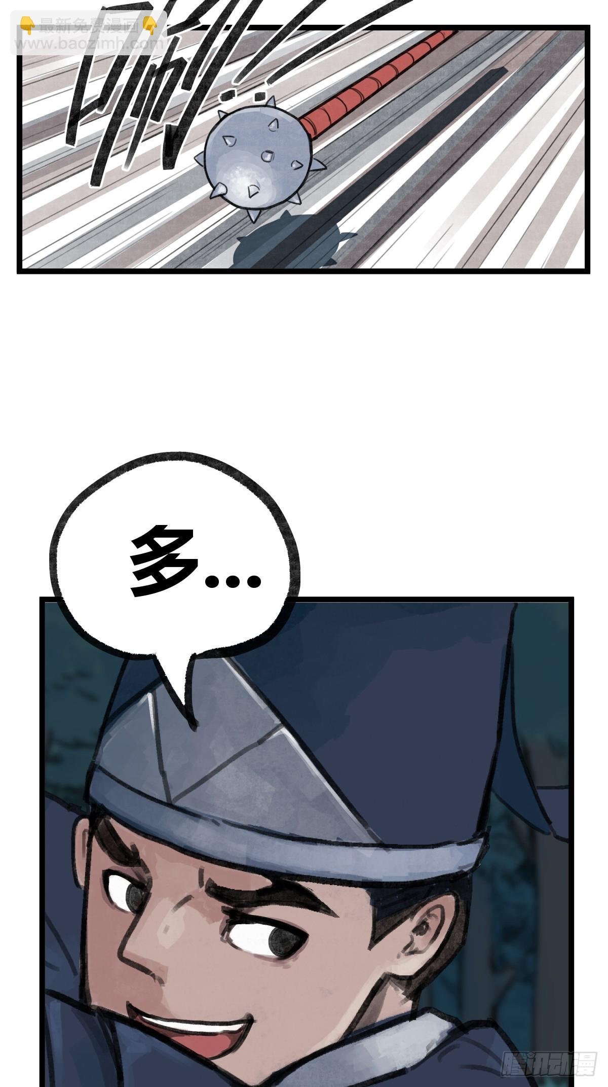 第十一话