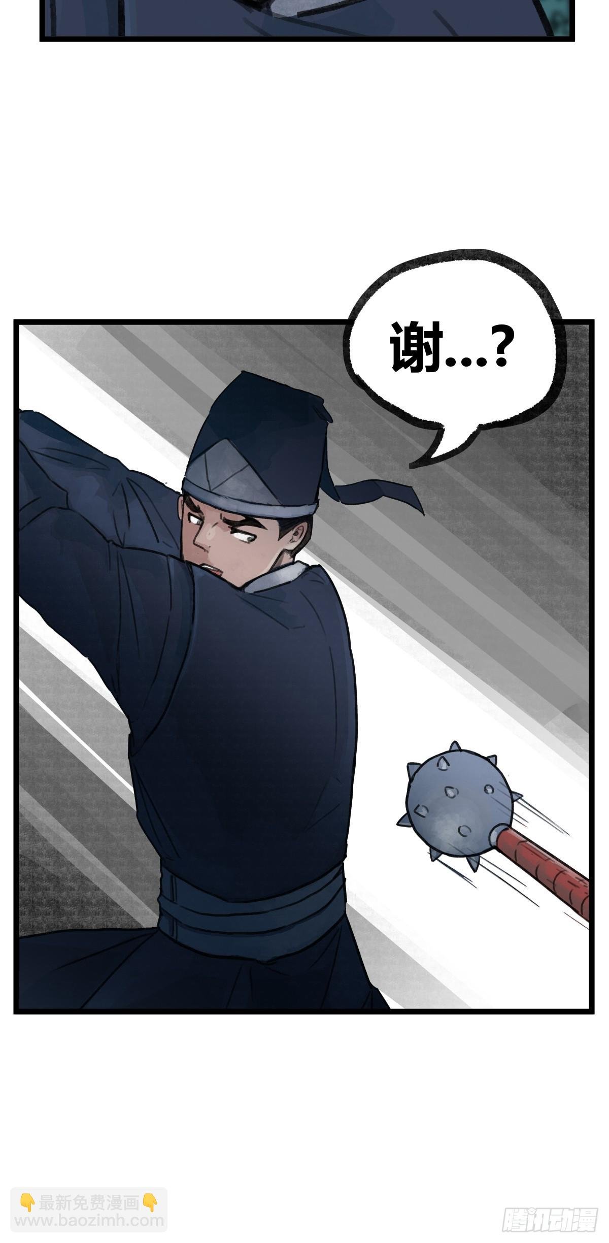 第十一话
