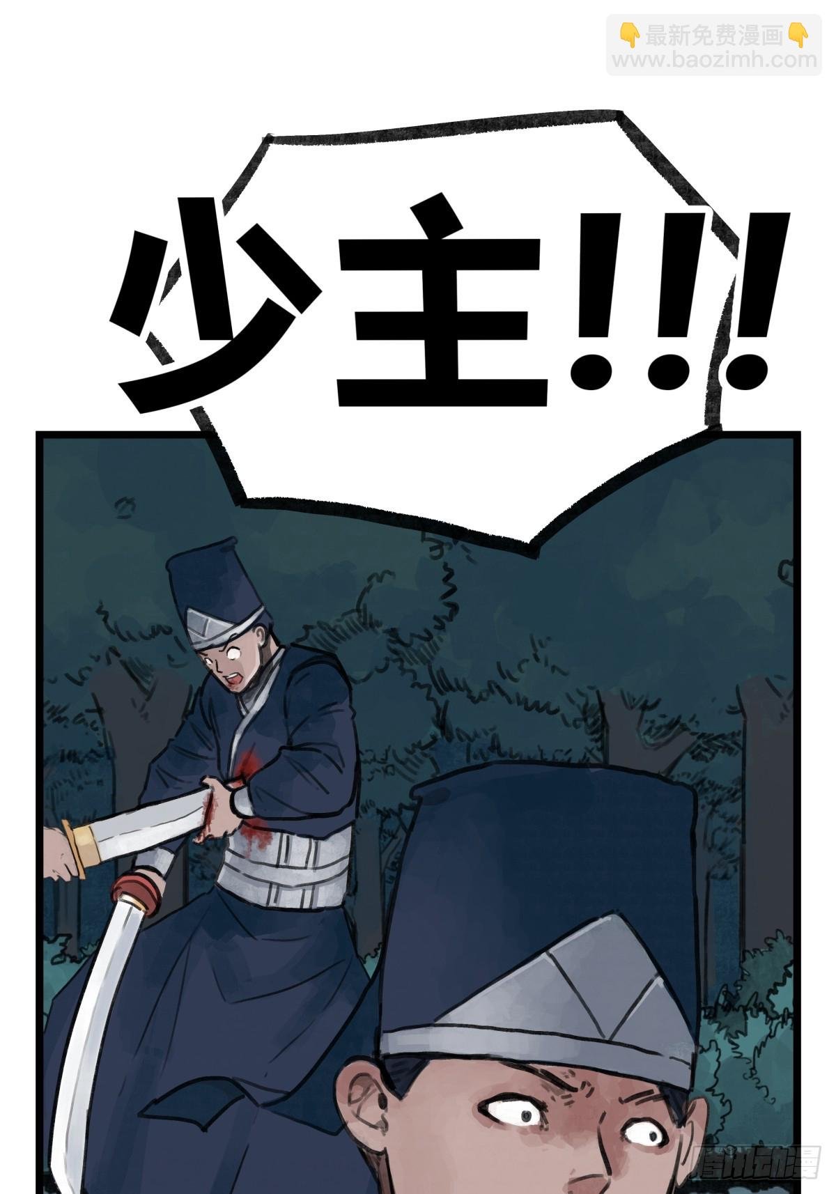 第十一话