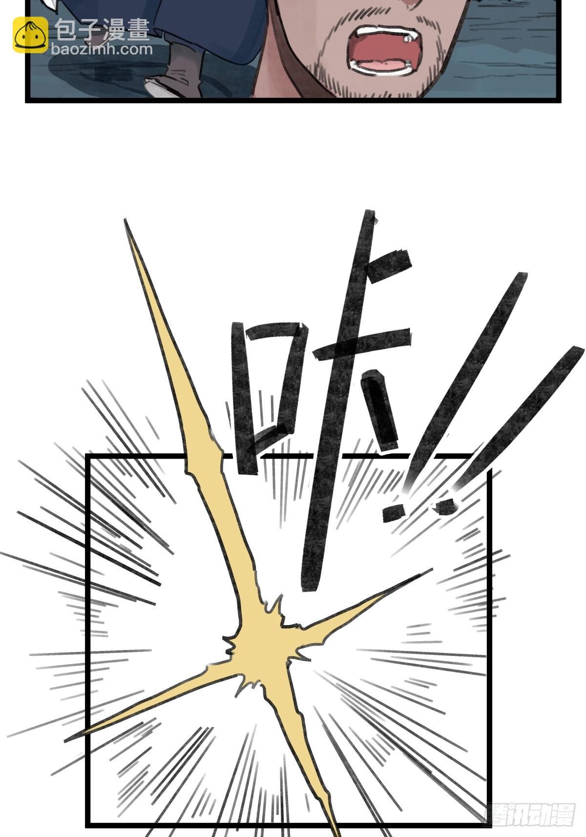 第十一话